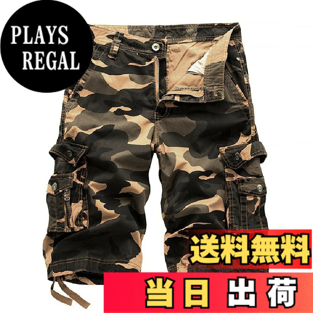 商品情報商品の説明主な仕様 2つの前面斜めポケット、二つの背面ボタンダウンポケットと2個の大きなサイドのカーゴポケット付き。主に棉素材をメインに作られたワイドクロップドパンツ、裾には調節可能なストッパーも付いていますが、お好みのスタイルにアレンジできます。通気性、発汗性にも優れているので、肌触りも柔らかく気持ちいいです。夏にはもってこいな一着になるでしょう。定番のスタイルで、年齢問わずお勧めます。ゆったりタイプで、どんな体型でもカバーしてくれます。Tシャツ、スニーカーなどのカジュアルな装いにも、シャツ、ローファーなどシックで落ち着いた装いにも合います。普段使いはもちろん、キャンプや釣り等のアウトドアにも最適。ウォーキング、ストレッチ、ヒップホップ、ダンス、ヨガなどのスポーツウェア、運動着としてはもちろんルームウェア、部屋着としてラフにオシャレに着こなせます。夏定番のカジュアルスタイルのクロップドパンツ、無地と簡単なデザインで、幅広くコーディネートをお楽しめます。ゆっくりタイプで、夏にぴったり！すっきりシルエットもうれしいです。暑い夏でも涼しく快適に過ごせます。