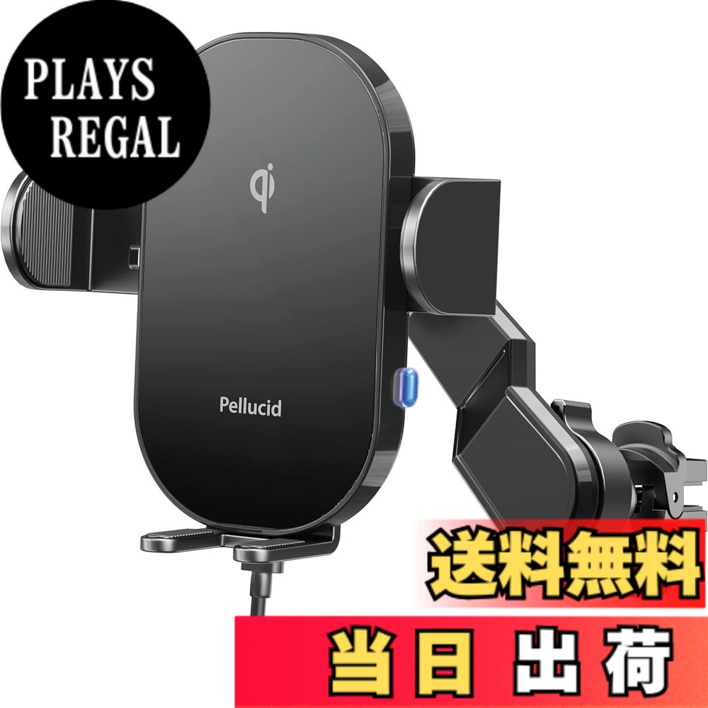 商品情報商品の説明取り外しが便利な自動開閉式でワイヤレス充電対応、エアコンの風を妨げない主な仕様 自動開閉式ワイヤレス充電スマートフォンホルダーエアコン取付エアコン風を避けて取付出来るスイングアーム付き対応サイズ:幅60mm~88mm 厚み:18mmまでブランド:ペルシード(Pellucid)
