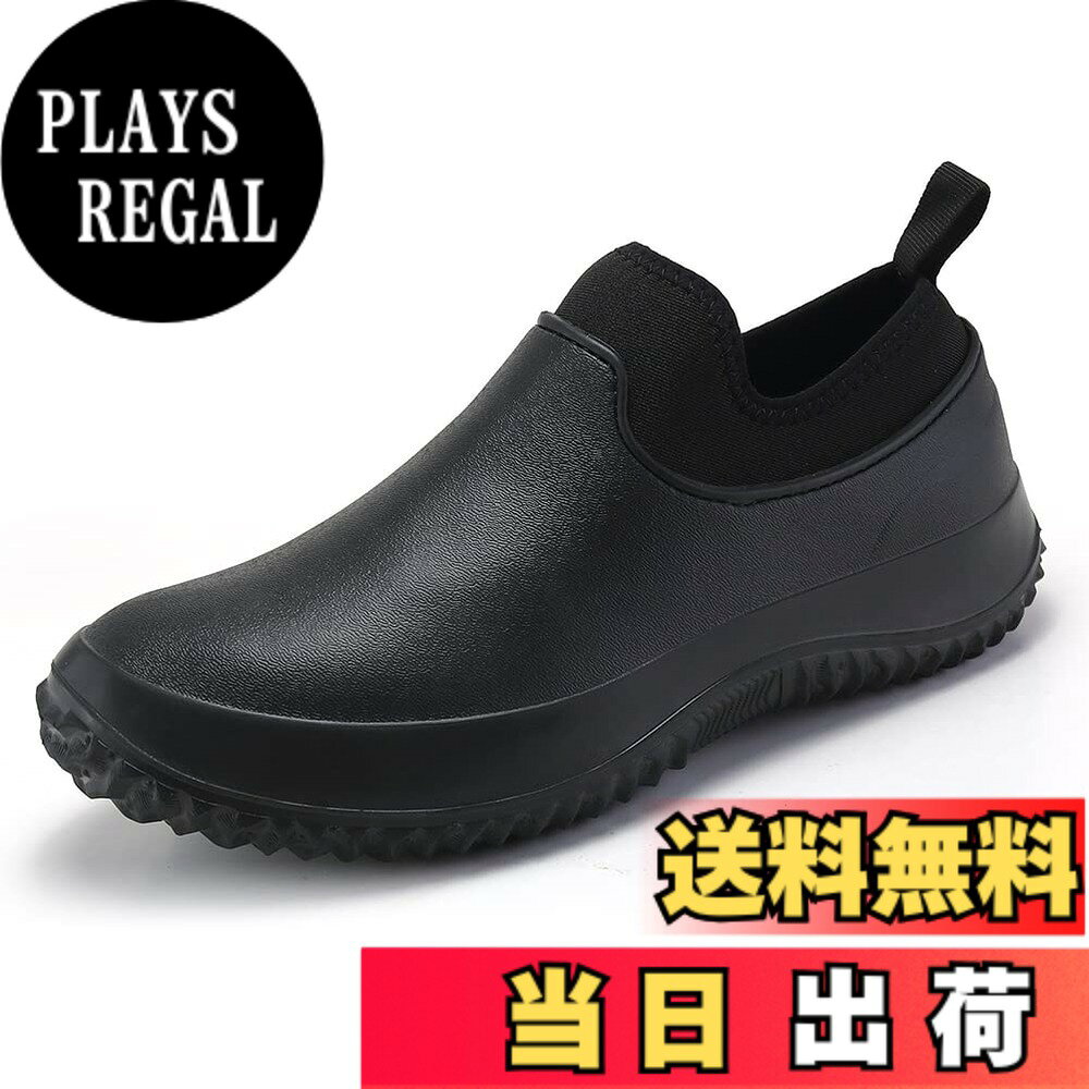 【送料無料】[OUBINEWER] レインブーツ 雨靴 メンズ レディース 男女兼用 キッチンシューズ 完全防水 防滑 ビジネス 晴雨兼用 カジュアル 大さいサイズ 無地 23cm~29.5cm 色：ブラック、サイズ：29.5 cm