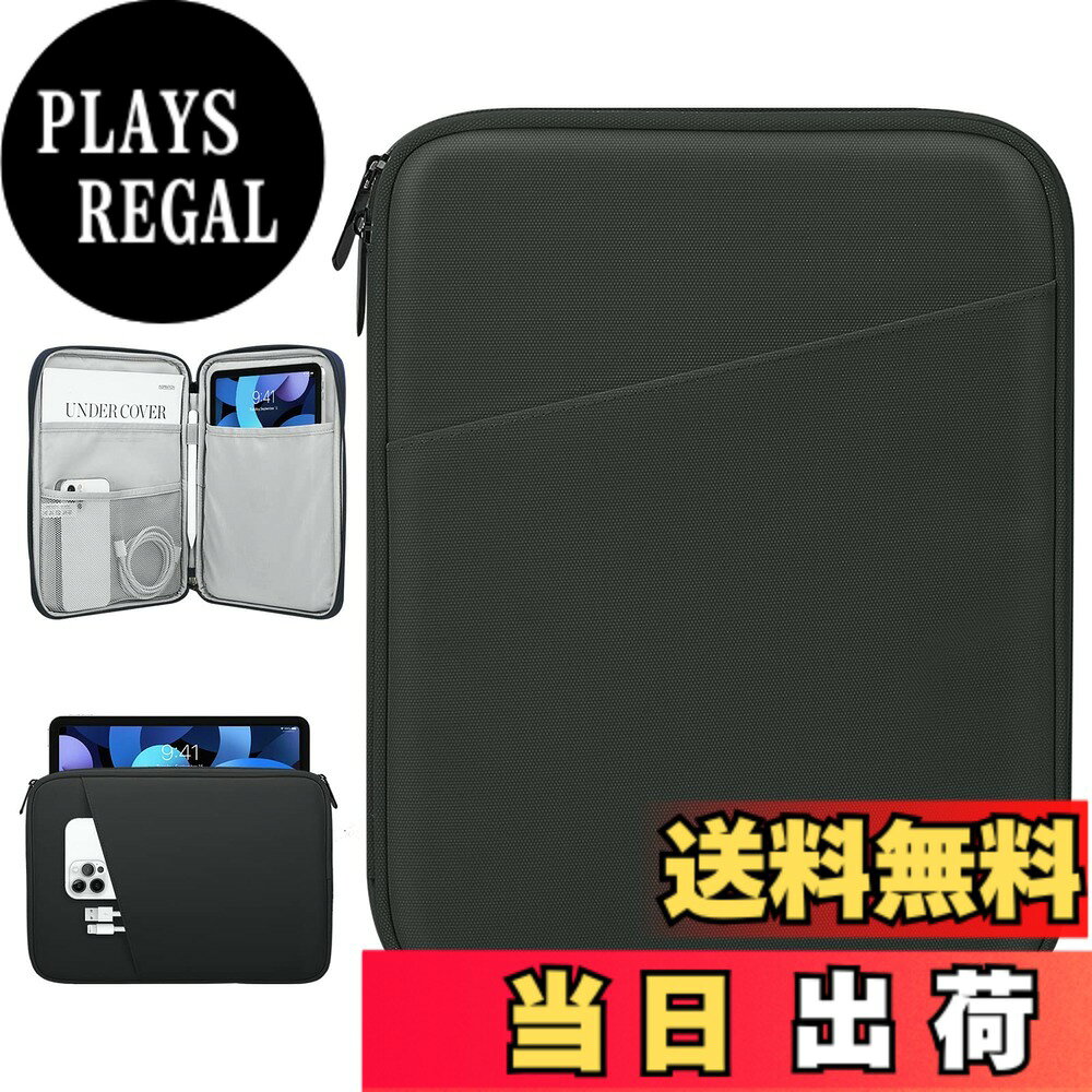 【送料無料】スリーブケース Dadanism iPad 第11/10世代 iPad Air/Pro 11インチ(M3/M2) Air5/4 10.2 9.7 Fire HD10 Surface Go ノートタブレットPC/電子書籍リーダーに適用収納ケース 9-11インチに ポリエステル製 仕切り付き 【適格 色：ダークグレー、サイズ：9-11in