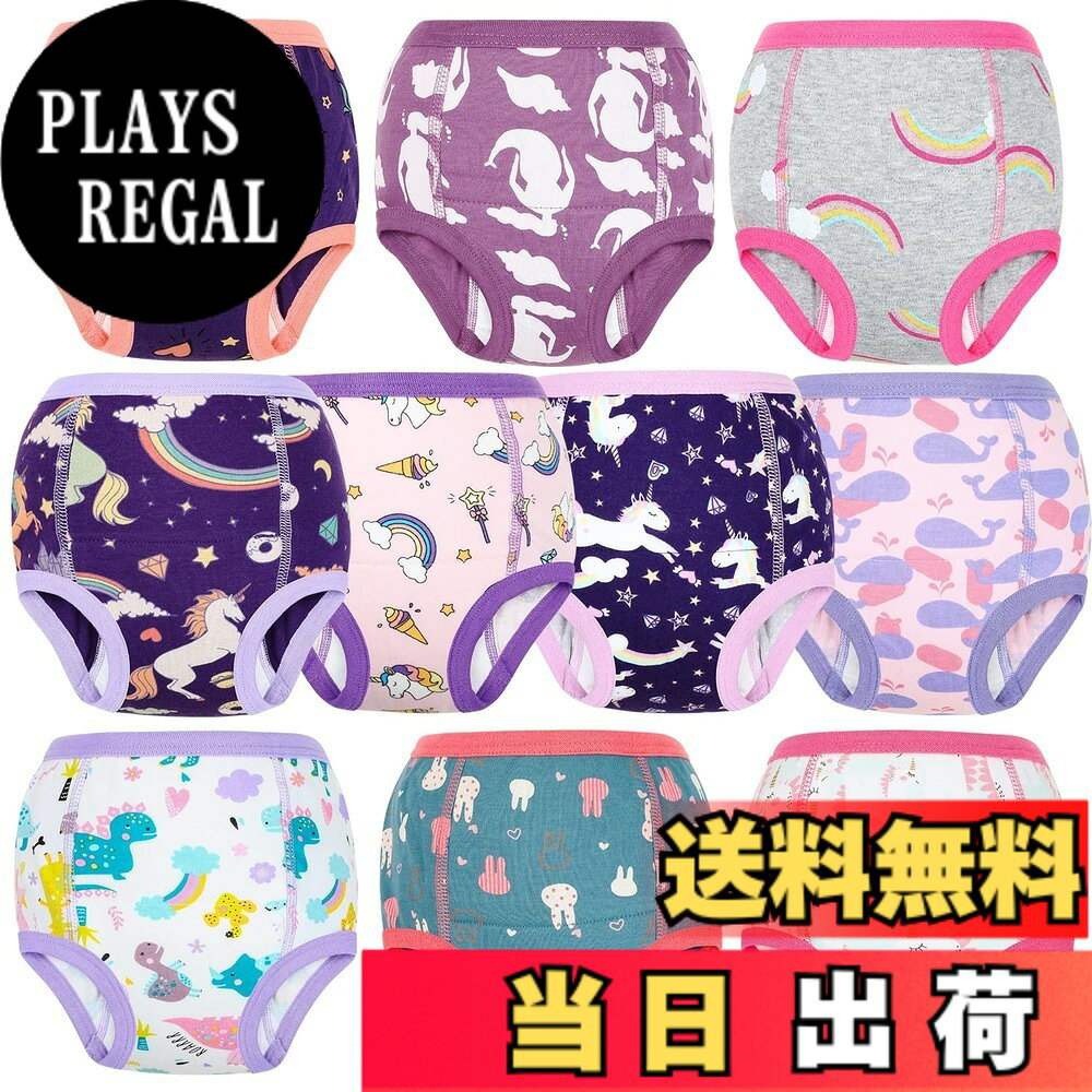 商品情報商品の説明主な仕様 【トイトレの第一歩に】 おむつから卒業を目指すお子様のためのトレーニングパンツです。おしっこをした時の「濡れた感覚」をしっかり伝えることで、自らトイレに行く意識を育みます。日中のトイレトレーニングに最適なパートナーです。【安心の6構造・吸水力】 肌に触れる部分は優しい綿素材、中間に高密度吸水層と漏れにくいPUL防水層を内蔵。6層の一体型設計により、少量の尿を素早く吸収し、漏れの不安を軽減しながらトレーニングに集中できます。【厳選された天然素材】 高品質な綿生地を使用し、デリケートなお子様の肌にも安心な設計です。通気性に優れ、蒸れにくいので四季を問わず快適に着用いただけます。有害物質を含まない素材選びを徹底しました。【10枚組で洗い替えも安心】 1日の中で何度も履き替えるトレーニング期に嬉しい10枚セット。洗濯機で繰り返し洗えるので経済的かつ衛生的です。豊富なカラーと可愛い柄展開で、お子様が自分から履きたくなる工夫を凝らしました。【動きやすさを追求】 足ぐり部分には伸縮性の高いゴムを採用し、活発に動くお子様の足元にフィットします。締め付けすぎず、自分で脱ぎ履きしやすい設計なので、自立心を育むサポートをします。