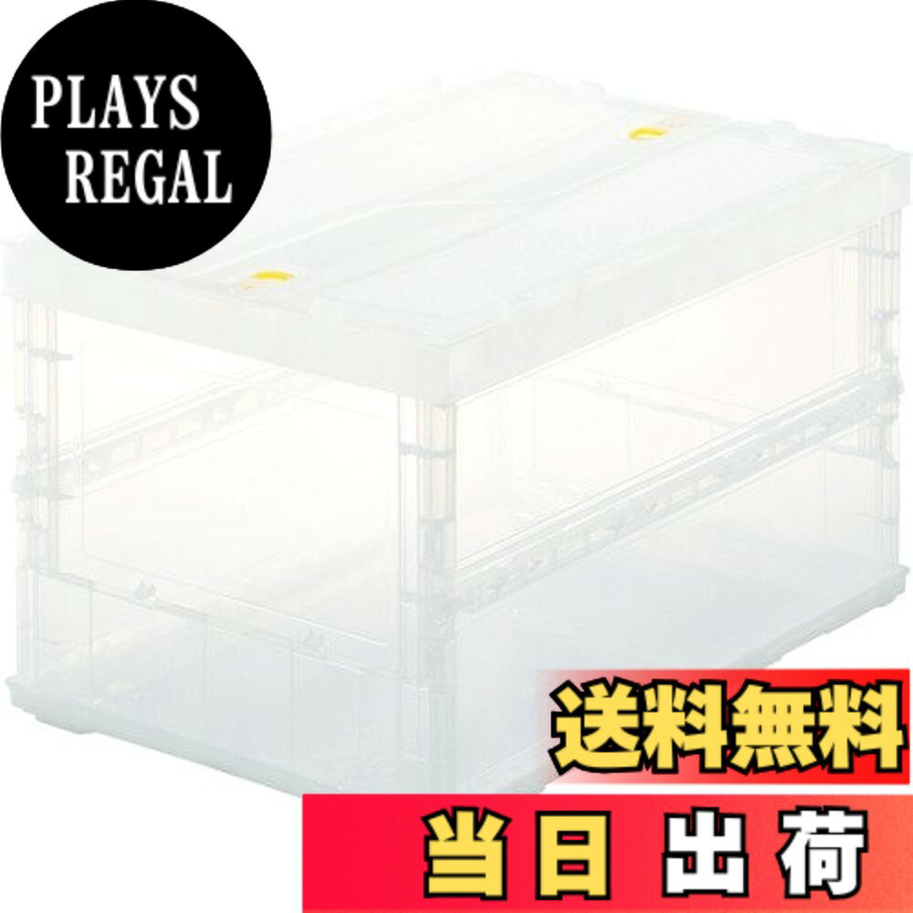 商品情報商品の説明●中が透けて見えるため、コンテナの中身が判別しやすく、保管・管理に最適です。●折りたたんだ時の高さを最大限まで追求、従来タイプに比べて最大35%低く、これにより輸送運賃・保管スペースを大幅に削減することができます。●組み立て時も、折りたたみ時にも積み重ねができ荷崩れの心配がありません。●商品や部品・備品の配送および保管・管理。●内容物の種類・大きさが一定でない荷物の配送に最適。●ポリプロピレン（PP）主な仕様 容量(L):51.3br色:透明外形寸法(mm)間口x奥行x高さ:530x366x336br有効内寸(mm)間口x奥行x高さ:493x335x311br折りたたみ高さ(mm):71