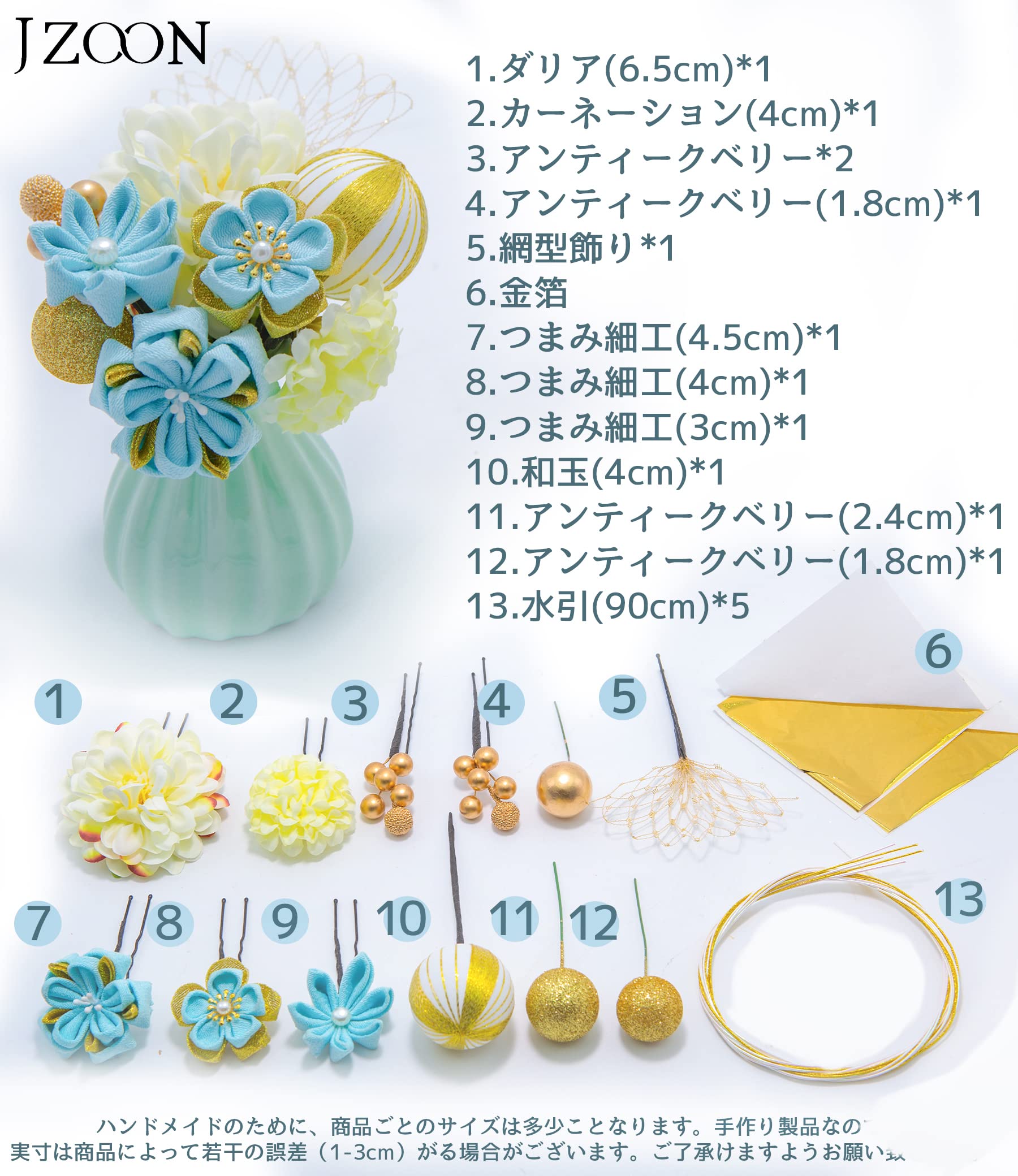 【送料無料】【JZOON】つまみ細工 成人式 七五三 浴衣 髪飾り 人気 和服 ヘアーア...