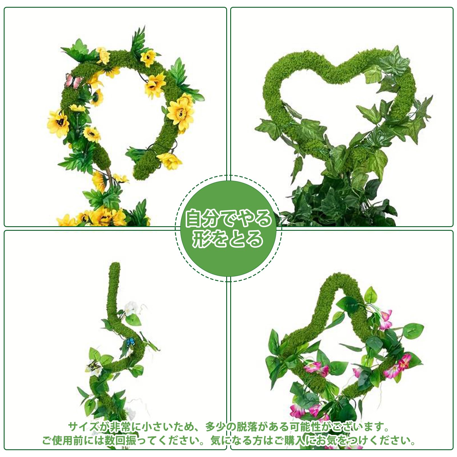 【送料無料】【Charming Club】園芸支柱 モンステラ観葉植物 ポトス ヘゴ ココステ...