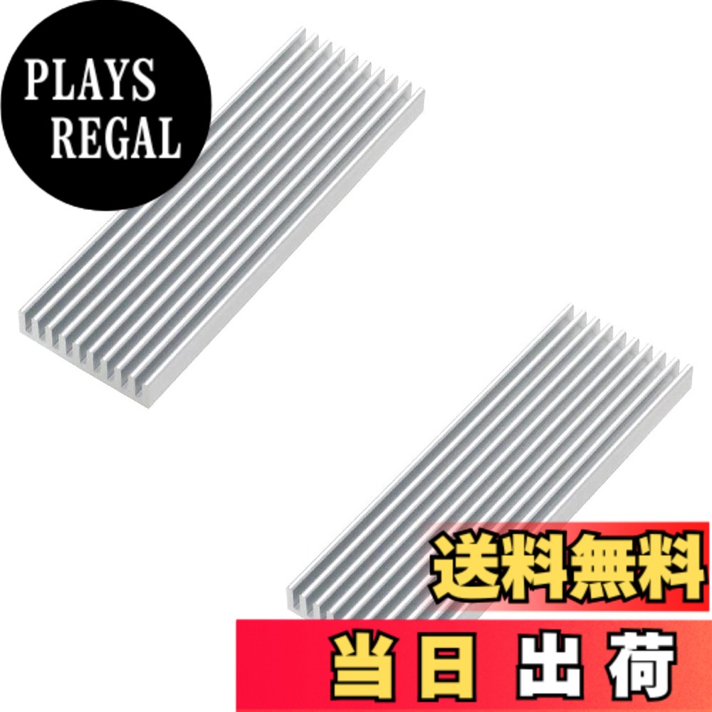 商品情報商品の説明■M.2 SSD用ヒートシンク HM-21の2個セットです ■M.2 SSDのチップに貼り付けて使用します。 ■熱暴走対策に最適！ ■M.2拡張カード以外にも長方形の発熱体に使えます。主な仕様 M.2 SSD用ヒートシンク HM-21の2個セットですサイズ: W22xD66.5xH5.1mmbr材質: アルミニウム、カラー: シルバー2個入、付属品: 熱伝導両面テープbrRoHS指令準拠 (10物質)