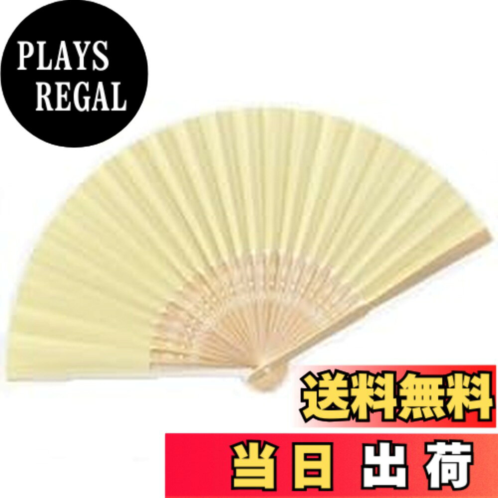 商品情報商品の説明主な仕様 素材：木質+紙 適当用:舞踊の練習、詩吟の練習、将棋用、成人式や結婚式や卒業式用サイズ：フリーサイズ。長さ:約21cm、厚さ:約1.3cmbr原産国：中国；海外発送 100点買うでも大丈夫です。お客様が十分に想像力と絵画の才能を発揮して、自由に創作して、DIYの楽しみを味わいます。いろいろなシーンで適用。イベントやお祭りでの使用にピッタリです。また結婚式、踊り、ダンス、劇、和風インテリア、暑さ対策にも適用します。
