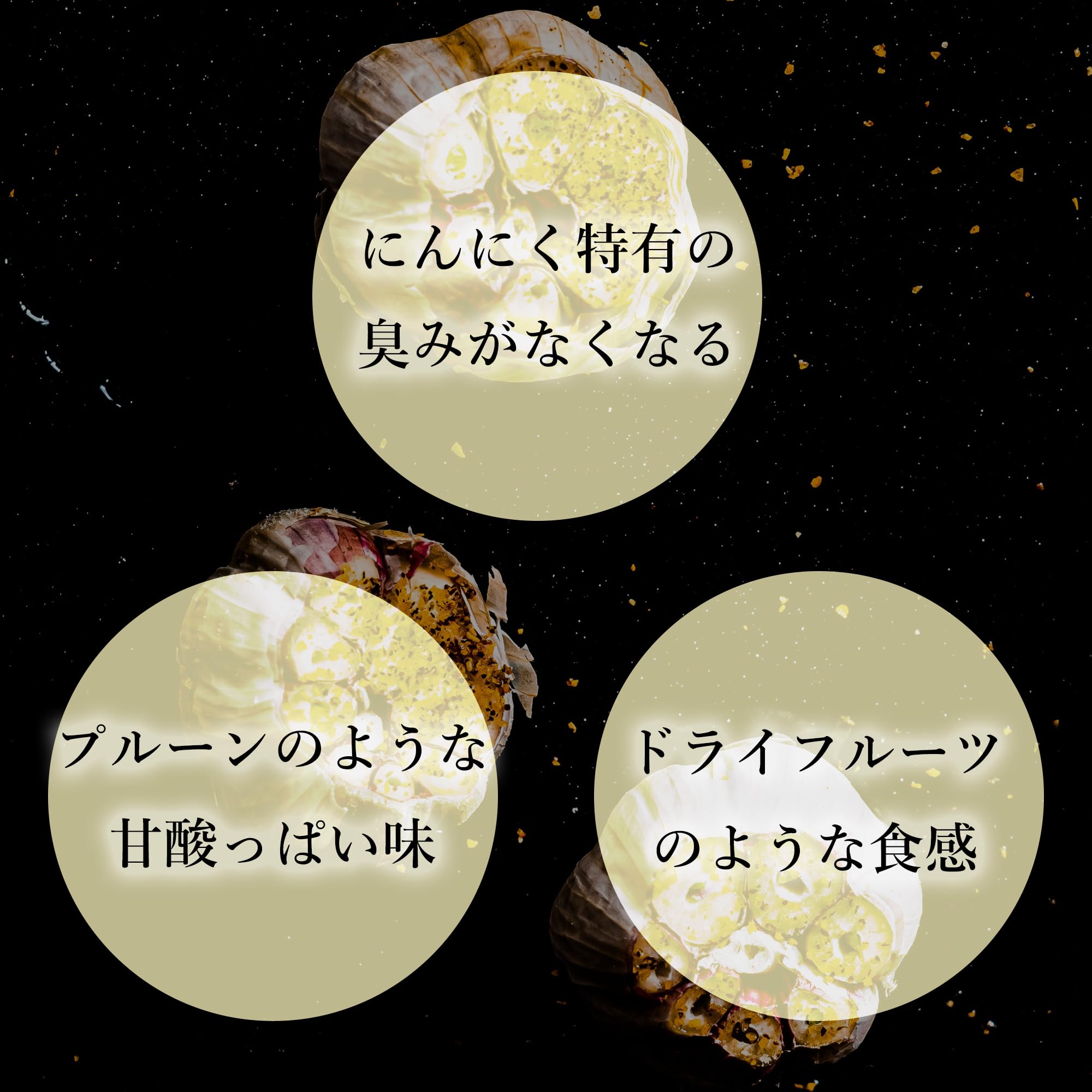 【送料無料】[東京Deco] 黒にんにく発酵メーカー 最大発酵容量2kg 自家製 3面ヒー...