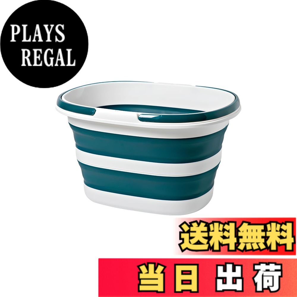 商品情報商品の説明折りたたみ可能なデザインで、収納性と実用性を兼ね備えた多機能バケツです。 使用時は上に引き上げるだけで簡単に展開でき、使わない時は薄く折りたたんでコンパクトに収納可能。限られたスペースでも場所を取りません。 軽量で持ち手付きのため、持ち運びもラクラク。ランドリーバスケットとしてはもちろん、ピクニックやアウトドア、洗車、車内収納など、さまざまなシーンで活躍します。 さらに、壁掛け用のフック穴付きで吊り下げ収納も可能。使わない時もスッキリと整理でき、収納スペースを有効活用できます。 16Lと28Lの2サイズ展開で、用途に応じてお選びいただけます。日常使いからアウトドアまで幅広く対応できる実用的なアイテムです。 ※安全にご使用いただくため、水の量は全体の70-80％以内を目安にしてください。満水状態ではバランスを崩し、転倒する可能性があります。主な仕様 【折りたたみ式でコンパクト収納】 使わない時は薄く折りたたんで省スペースに収納可能。使用時は引き上げるだけで簡単に展開でき、すぐに使えます。【持ち運び便利＆軽量設計】 軽量で持ち手付きなので、ランドリーやアウトドア、車載用としてもラクに持ち運び可能です。【様々なシーンで活躍】 洗濯、ピクニック、洗車、車内収納など多用途に対応。家庭用からアウトドアまで幅広く使えます。【吊り下げ収納対応】 フック穴付きで壁掛け収納が可能。使わない時もスッキリ整理でき、省スペースで保管できます。【ご使用上のご注意】 安全にご使用いただくため、水の量は全体の70-80％以内を目安にしてください。満水状態ではバランスを崩し、転倒する可能性があります。サイズと重量： 16L（41x32x24cm）650g　 28L（49x38x29cm）1000g　 35L（60x40x27cm）1300g