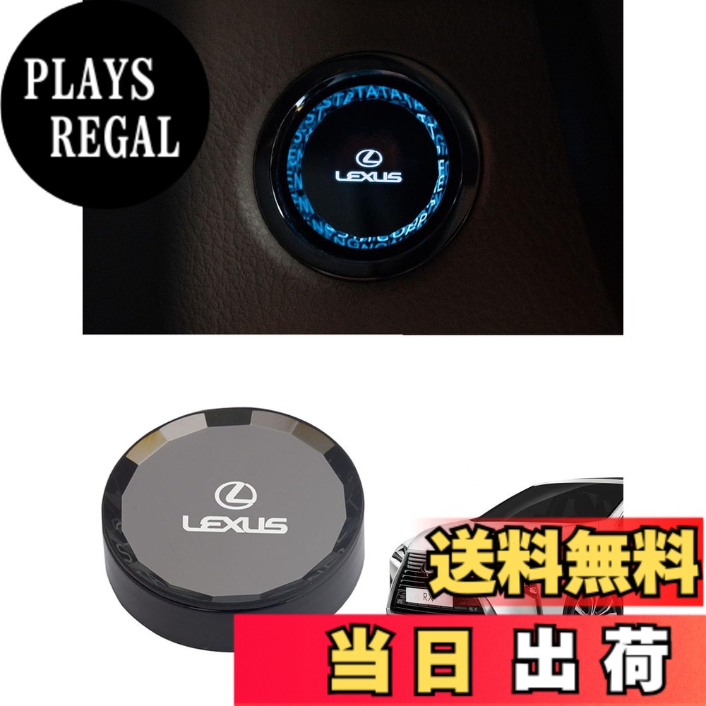 楽天市場】エンジンスターター レクサスctの通販