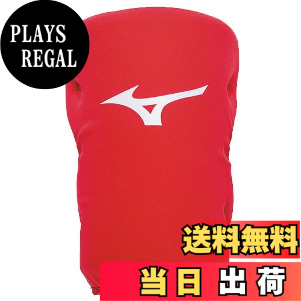 【送料無料】ソフトボール ミズノ ニーパッド 左右兼用(1ヶ入) 膝パッド ひざパッ...