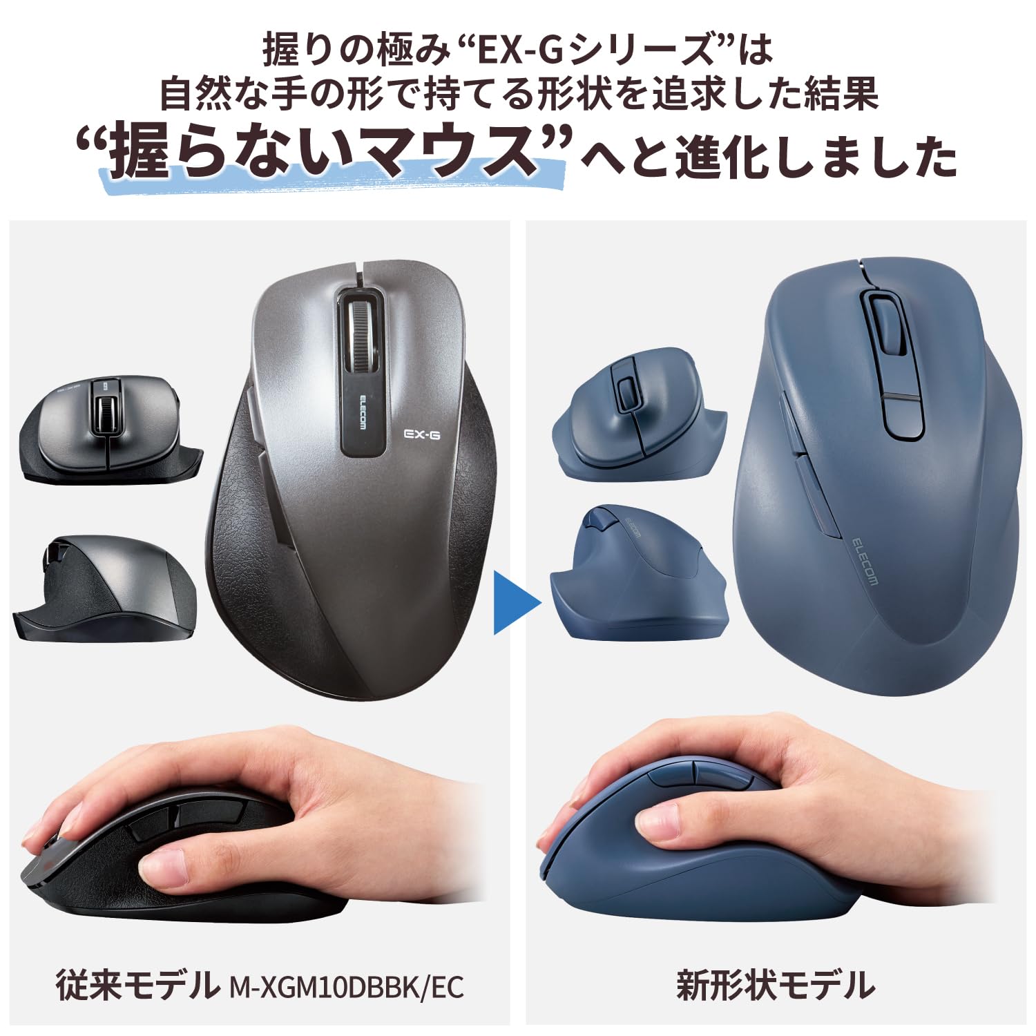 【送料無料】エレコム マウス ワイヤレスマウス EX-G Bluetooth 静音 Lサイズ 5ボ...