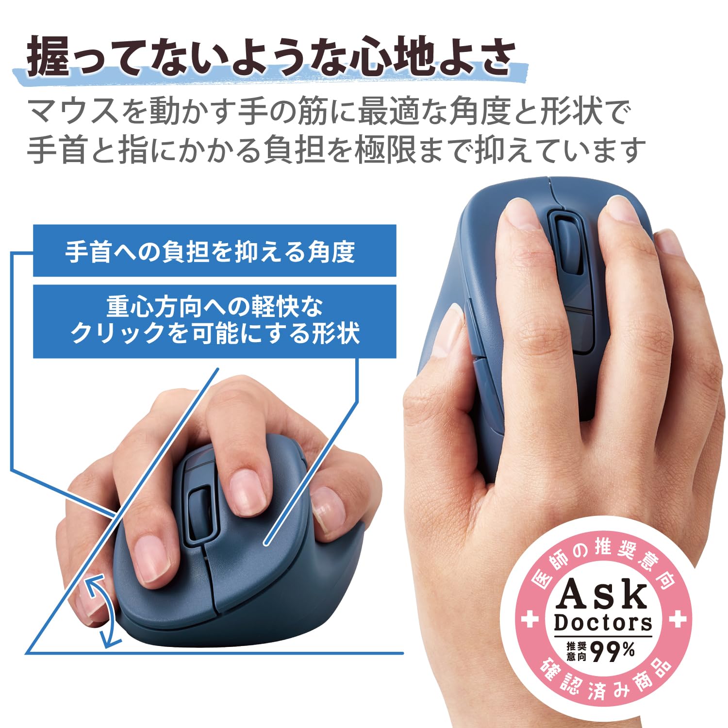 【送料無料】エレコム マウス ワイヤレスマウス EX-G Bluetooth 静音 Lサイズ 5ボ...
