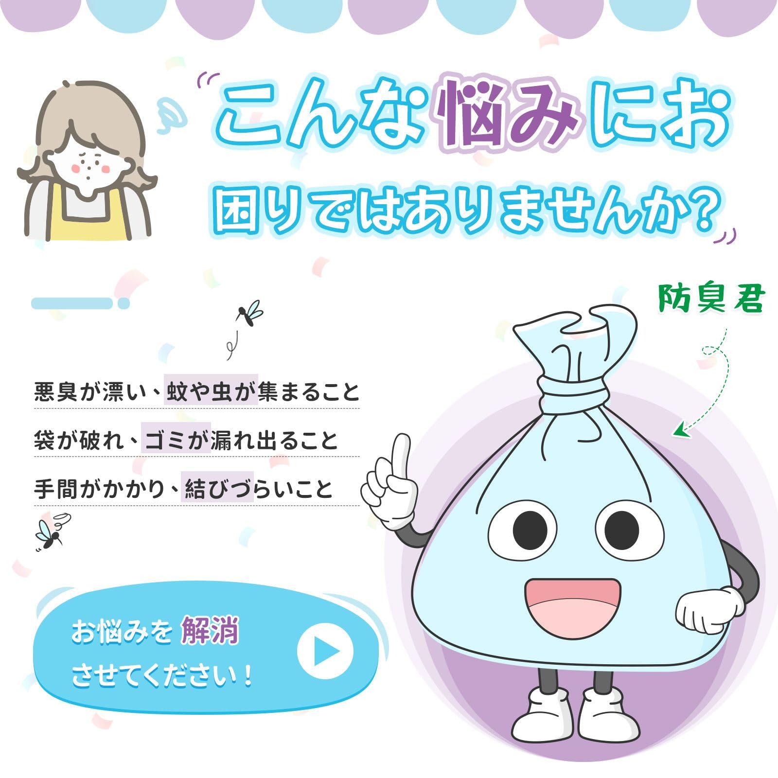 PLAYS REGALの【送料無料】HANSILK ゴミ袋 生ゴミが臭わない袋 100枚入 35*50cm 厚さ0.02mm 長時間防臭 半透明 取り出しやすい LLサイズ ピンク 色：ブルー(透明)、サイズ：LLサイズ*2箱｜アングル2