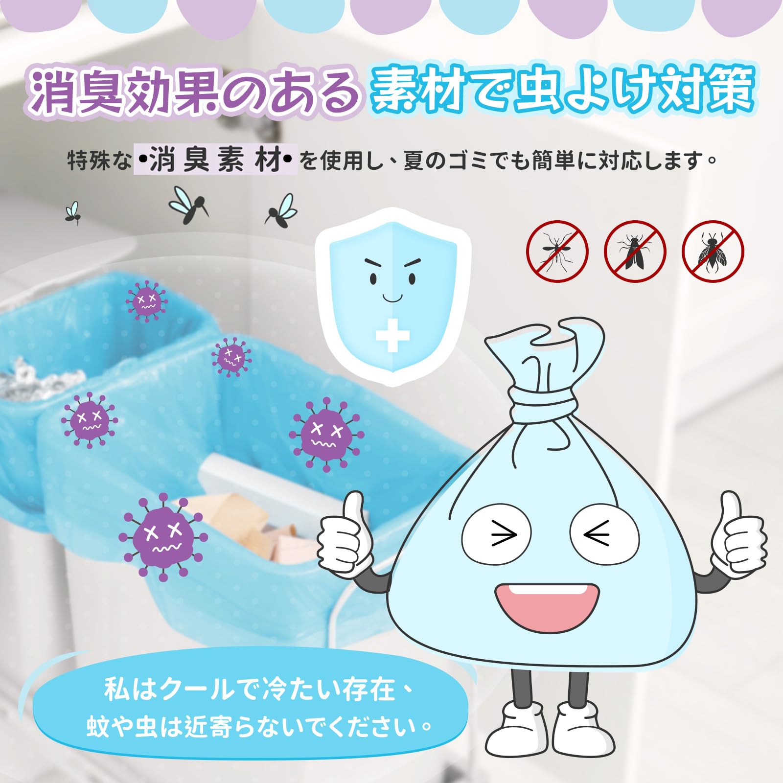 PLAYS REGALの【送料無料】HANSILK ゴミ袋 生ゴミが臭わない袋 100枚入 35*50cm 厚さ0.02mm 長時間防臭 半透明 取り出しやすい LLサイズ ピンク 色：ブルー(透明)、サイズ：LLサイズ*2箱｜アングル3