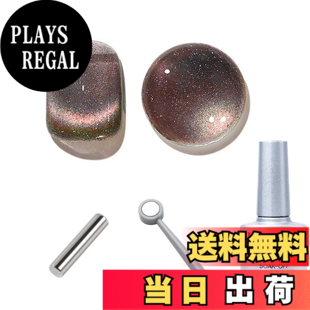 商品情報商品の説明主な仕様 キャットアイジェルネイルポリッシュのセットは活気にあふれています。銀河効果、オーロラ効果、さまざまな角度でさまざまな色を作り出します。美しいキャットアイジェルポリッシュは、ネイルアートのコレクションにぴったりです。爪に銀河効果、オーロラ効果、ブラックホール効果を作り出し、さまざまな角度で異なる色を楽しむことができます。素晴らしいジェルネイルポリッシュセットをネイルアートのコレクションに加えましょうフラットなマグネットを備えたキャットアイジェルポリッシュは、クラシックなキャットアイラインやより革新的なネイルアートデザインを作るのに役立ちます。自宅やサロンでの完璧なDIYです。ネイルを楽しむ友人への理想的なギフトです当社のキャットアイジェルネイルポリッシュセットは革新的な配合で、光沢のある爪を長持ちさせることができます（最大3週間以上）。数日間、お気に入りの色を爪で楽しむことができます新しいキャットアイジェルポリッシュセットは、ガイドに従って練習すれば簡単に使用できます。自分自身または最良の友人と一緒に革新的なネイルアートデザインの体験を求めて、楽しく興味深い集まりの時間を過ごしましょう実用的：ネイルシールは自宅で使用するだけでなく、結婚式やパーティー、週末のデートなど、自分の爪をデザインするために使用することができます。さまざまなスタイルを組み合わせて楽しんで、ネイルアートを楽しめます。