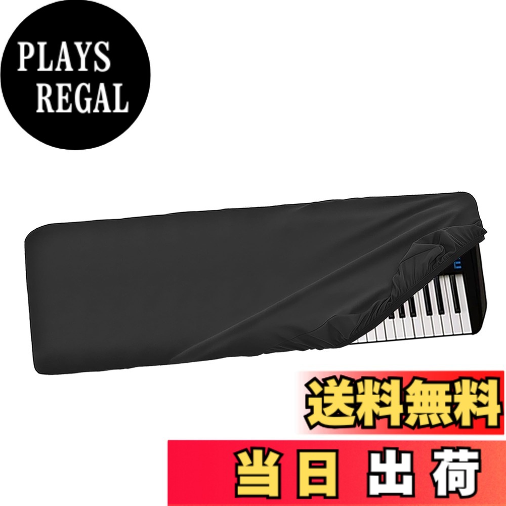 商品情報商品の説明主な仕様 YAMAHA MODX7用にカスタマイズ:Musiinピアノキーボードダストカバーは、YAMAHA MODX7ミュージックキーボード用に特別に設計されています。 キーボードをほこり、汚れ、その他の潜在的な危険から保護するカスタムメイドのカバーで、楽器に完璧にフィットします。【伸縮性と汚れ防止】伸縮性のあるチンロンで作られたこの電子キーボードカバーは、YAMAHA MODX7にぴったりフィットします。 ピアノキーボードを汚れから守り、その状態を保ち、次の演奏や練習セッションに備えていつでも準備万端です。【76キーカバレッジ】76個のキーに合わせたデザインで、YAMAHA MODX7を完全にカバーします。 キーボードの表面全体をほこりやこぼれから保護し、楽器の寿命とパフォーマンスを維持します。【丈夫な伸縮構造】丈夫なゴムでしっかりフィットし、着脱が簡単です。 キーボードを手間のかからない保護をお楽しみください。ゴムが環境要素に対してぴったりと信頼できるバリアを提供します。洗練されたブラックデザイン:洗練されたブラックカラーは、ピアノのキーボードに優雅さを加えるだけでなく、あらゆる音楽設定を引き立てます。 Musiinピアノキーボードダストカバーで楽器をスタイリッシュに保護します。