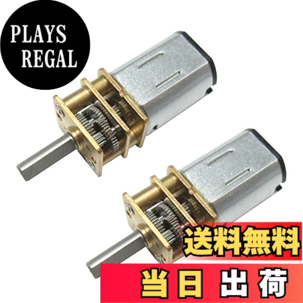 商品情報商品の説明¬ ´ ° ¨ § ´ ± ¨ § § £ § § N 2 O ± § ´ 6 V ° 250 RPM 10 mm 0.39 ; 3 mm 0.117 D ¨ RC DIY ¨ ¨¨ ¨ £ § £ ¨ § £ ¬ £ ¬ £ 2 ¨ £ ° £ £ £ E 主な仕様 小型N 20直流歯車モータは直流6 Vに適し、体積が小さく、騒音が低く、寿命が長く、伝動が高く、動作が精密で、純銅モータ、金属歯車、エネルギー消費が低く、耐久性がある。歯車モータを作ることは大量の作業を節約した。規格：型番：N 2 Oモータ、材料ざいりょう:金属きんぞく;電圧：DC 6 V、速度：250 RPMM、軸長：10 mm（0.39″）、軸径：3 mm（0.117″）、軸タイプ：D軸、用途：主にRCカー、DIY玩具、計測器、OA機器、家電製品に使用される。電子ドアロック、ビデオカメラ、カメラ、プロジェクター、モニター、ロボット、自動販売機、ゲーム機、レジスター、マッサージなど。パッケージ内容：2xモーター:製品の問題が発生した場合はお問い合わせください。私達は "販売人に連絡する "をかちりと鳴らすために提案か質problems.Welcomeを持つプロダクトのための払い戻しサービスを提供する。私達に電子メールを送り、私達はあなたのためにそれをカスタマイズします。