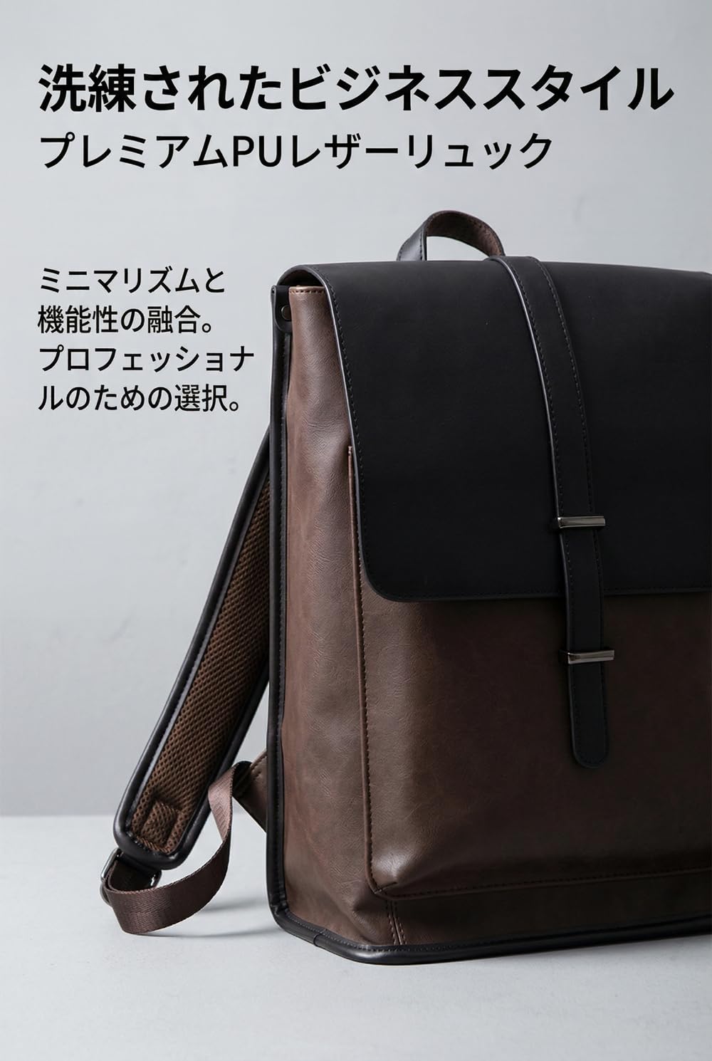 【送料無料】[Clair&Gina] リュック PU革 大容量 メンズ レディース バックパック ビジネスリュック 旅行バッグ pcリュック 通学用リュック 防水 男女兼用 カジュアル 通勤 出張 旅行 通学 色：リュック-コーヒー色、サイズ：M plays23-10826836 PLAYS REGAL サンプル画像2