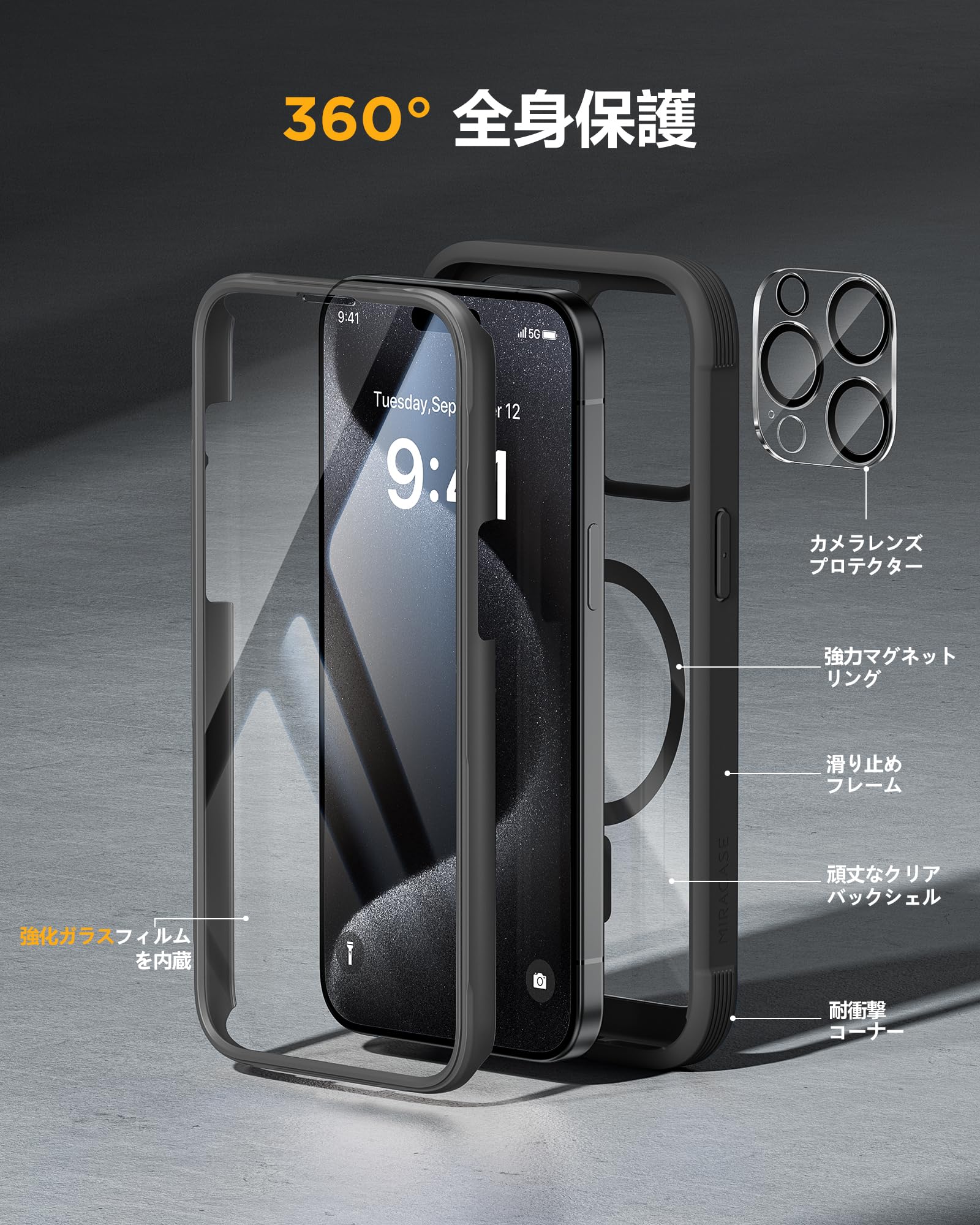 【送料無料】Miracase iPhone SE/13/14/15/16/17 ケース 9H強化ガラス スマホケー...