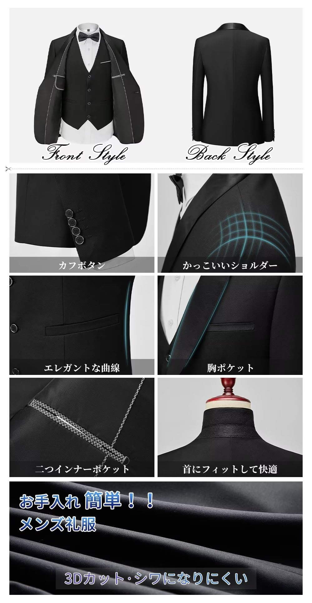 【送料無料】[YAYOKYA] スーツ メンズ スリーピース タキシード 礼服 セレモニース...
