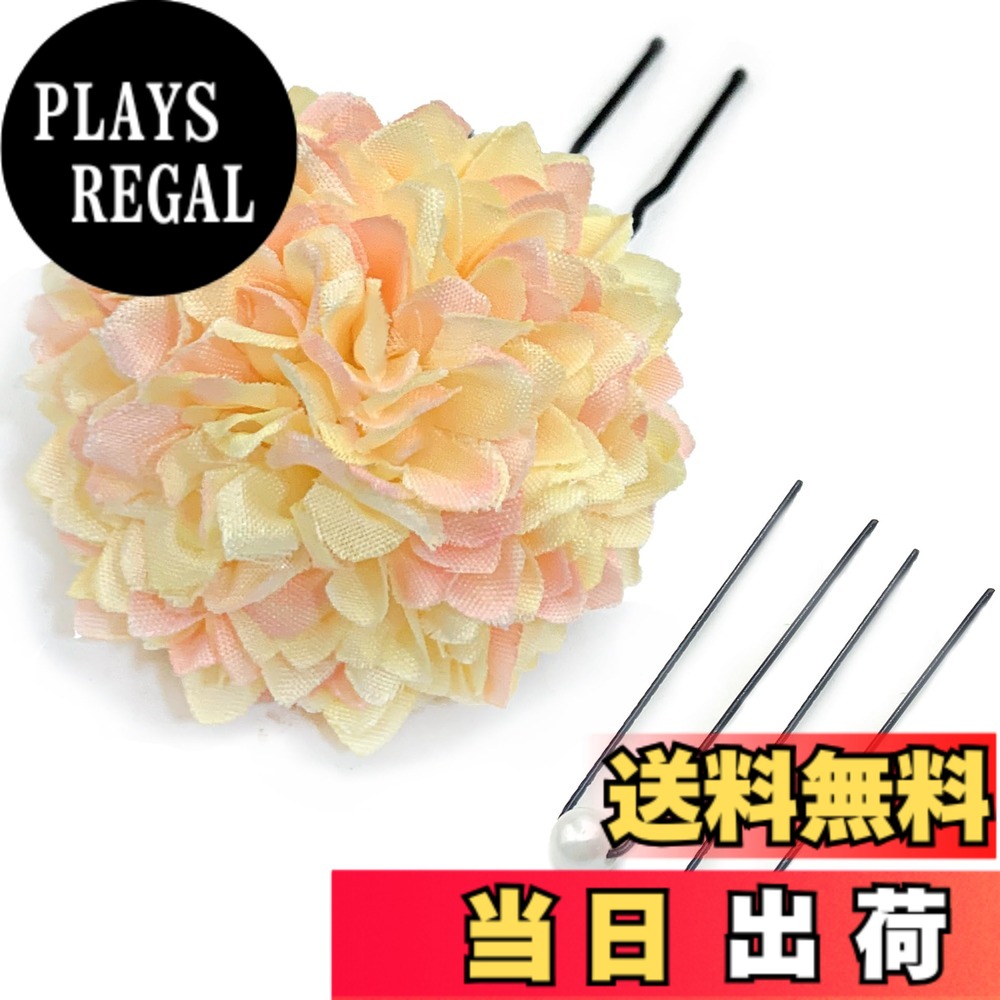 【送料無料】[JZOON] 髪飾り【16色展開】 浴衣 成人式 振袖 袴 直径約5cm 花 赤 青...