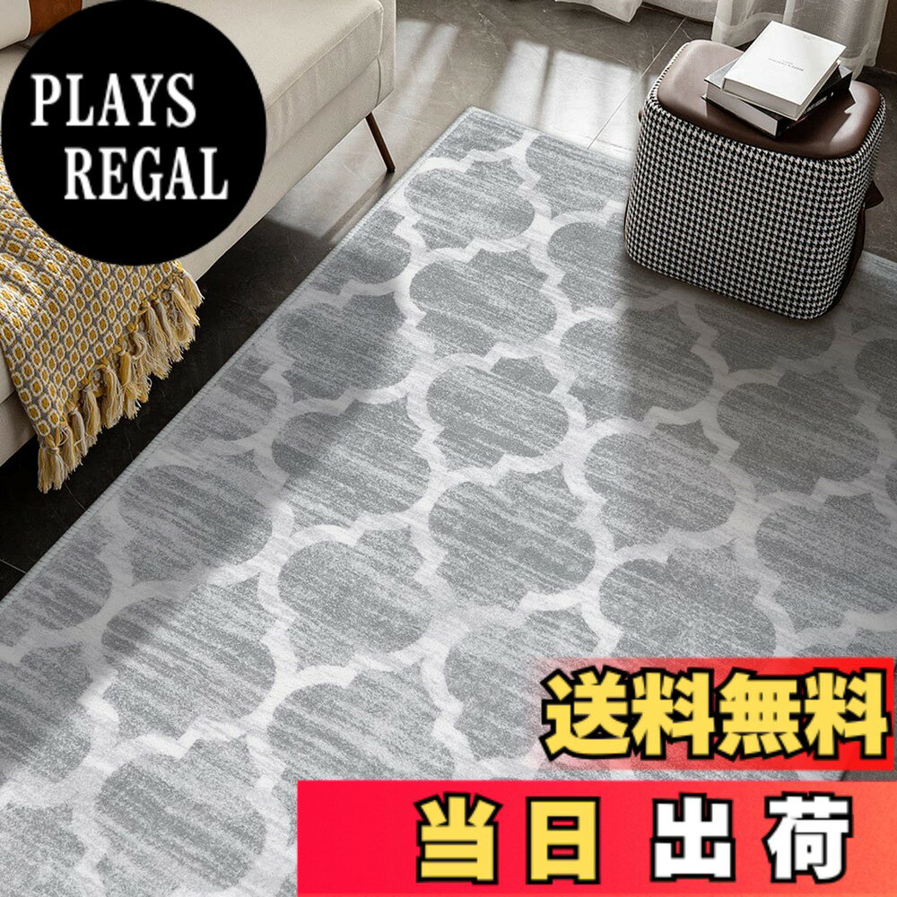 商品情報商品の説明主な仕様 【商品仕様】サイズ：90x150cm、厚さ：約6-10mm、表面素材：100％ポリエステル。裏面素材：不織布（すべり止め加工）。オーバーロック加工の端、遊び毛が出たり、形を崩れたりしにくい。梱包：折り畳み。※裏面に滑り止め加工を施しているため、床暖房の上に直接敷くのはおすすめできません。【北欧風のモロコシ柄】繊細なデザイン画を最新の印刷技術でもふもふの白いの人工ウール生地にプリント、馴染みやすいグレーとレトロ加工のモロッコ柄のデザインは、シンプルなお部屋のアクセントとしてもおすすめ。【特徴】不織布製の裏面には滑り止め加工を施しておりので、子供やペットがいらっしゃるご家庭でも安心してご使用いただけいます。吸水・防音・防ダニ・抗菌・防臭仕様、薄くて軽く、女性でも余裕で折りたたみや持ち運びができます。ふんわり柔らかく、沈みこむような心地良い質感。ほどよいな厚さで、1年中使えます。※他のマットの上に使用しても滑り止め効果も抜群です。【洗濯機で洗える】密度が高くて短めの毛足はゴミが絡みにくく、日常の清潔は掃除機をかけるだけで、OK！汚れた場合は手洗いや洗濯ネットに入れて洗濯機で洗うことができます。※ラグは風通しの良いところで陰干しして、アイロン、乾燥機はご使用をお避け下さい。【幅広く活躍】ラグは機械織り製造で、丈夫で破れにくく、床を保護すると同時にインテリアとしても活用できま す。また、ほどよい厚さで、オールシーズンお使いできます。ベッドサイド、リビングルーム、ベランダ、やダイニングの テーブルの下など様々なシーンで活躍します