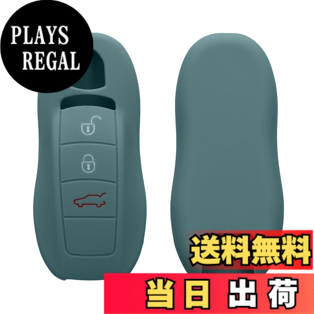 kwmobile Porsche 3-ボタン 車のキー (Keyless 対応機種のみ) 対応 ケース - シリコン キーケース 落下防止 車鍵 - 鍵ケース 黒色 色：北極の夜