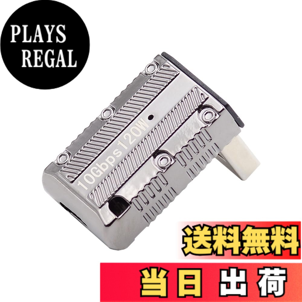 商品情報商品の説明USB-C USB 3.1 Type CメスからUSB 3.0 Type-Aオス 90度角度タイプ 10Gbps データ 120W 電源アダプター 合金シェル USB-C USB 3.1 Type C メカサイバーパンクスタイル メス→USB 3.0 Type-Aオス 90度ダウンアングル ロープロファイルタイプ 10Gbps データ 120W 電源アダプター。 メカスタイルのUSB3.1アダプター。 革新的なパワーとSFハードコアデザインで、最終製品は完全に技術的で未来的なメカサイバーパンクスタイルです。 Type CコネクタはUSB 3.1用の新しいデザイン。Type Cコネクタ用のリバーシブルデザイン。リバーシブルプラグの向き。ケーブルの方向を変え、スケーラブルな充電をサポート。 このアダプターはUSB 3.0のデータと電力のみを転送します。usb-cビデオ/オーディオやその他のアダプターをUSB 3.0に接続することはできません (動作しません)。 最大10Gbpsのデータ転送をサポート。最大120Wの電力充電をサポート。主な仕様 【高速データ転送】このアダプターは10Gbpsのデータ転送をサポートし、ファイルやドキュメントを素早く転送できます。【強力な充電能力】最大電力120Wで、機器を高速かつ効率的に充電します。ユニークなメカサイバーパンクスタイル:このアダプターの革新的なデザインは、未来的でハードコアなサイバーパンクの美学を特徴とし、セットアップにSFのタッチを追加します。【リバーシブルタイプCコネクタ】タイプCコネクタはリバーシブルで、ケーブルの向きを気にせず簡単に差し込むことができます。プレミアム合金シェル:アダプターは耐久性のある合金シェルで構成されており、保護を提供し、長期的なパフォーマンスをします。