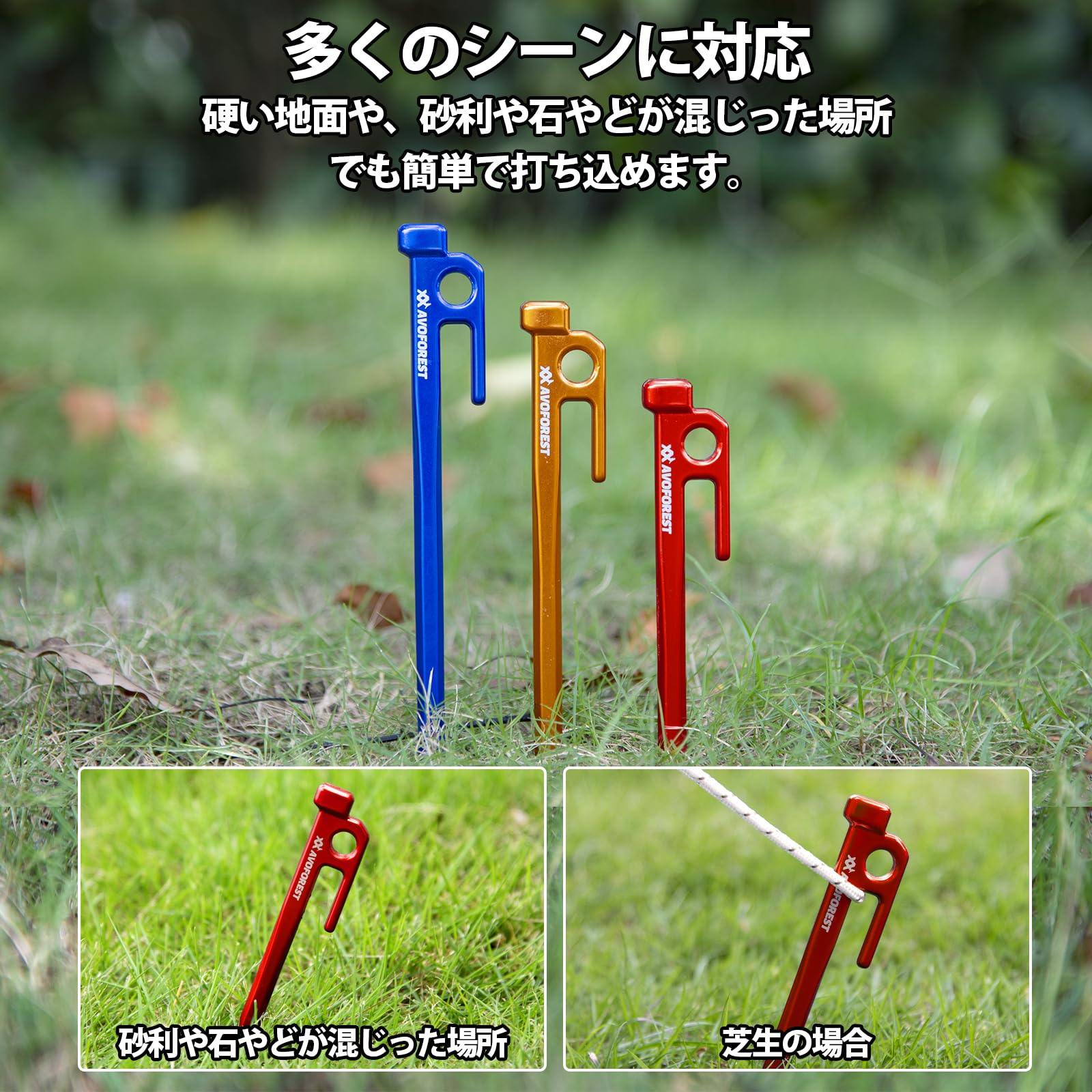 【送料無料】【業界初】AVOFOREST 鍛造ペグ アルミ製 ペグ キャンプペグ 20cm/25cm/30cm 4本/8本セット 一体成型 溶接なし テントペグ 超軽量 高強度 錆びにくい テント用 タープ用 アウトドア/キャンプ 用品 岩場 砂浜 砂利 硬い土 芝生 色：赤色20cm8本 plays23-11618387 PLAYS REGAL サンプル画像3