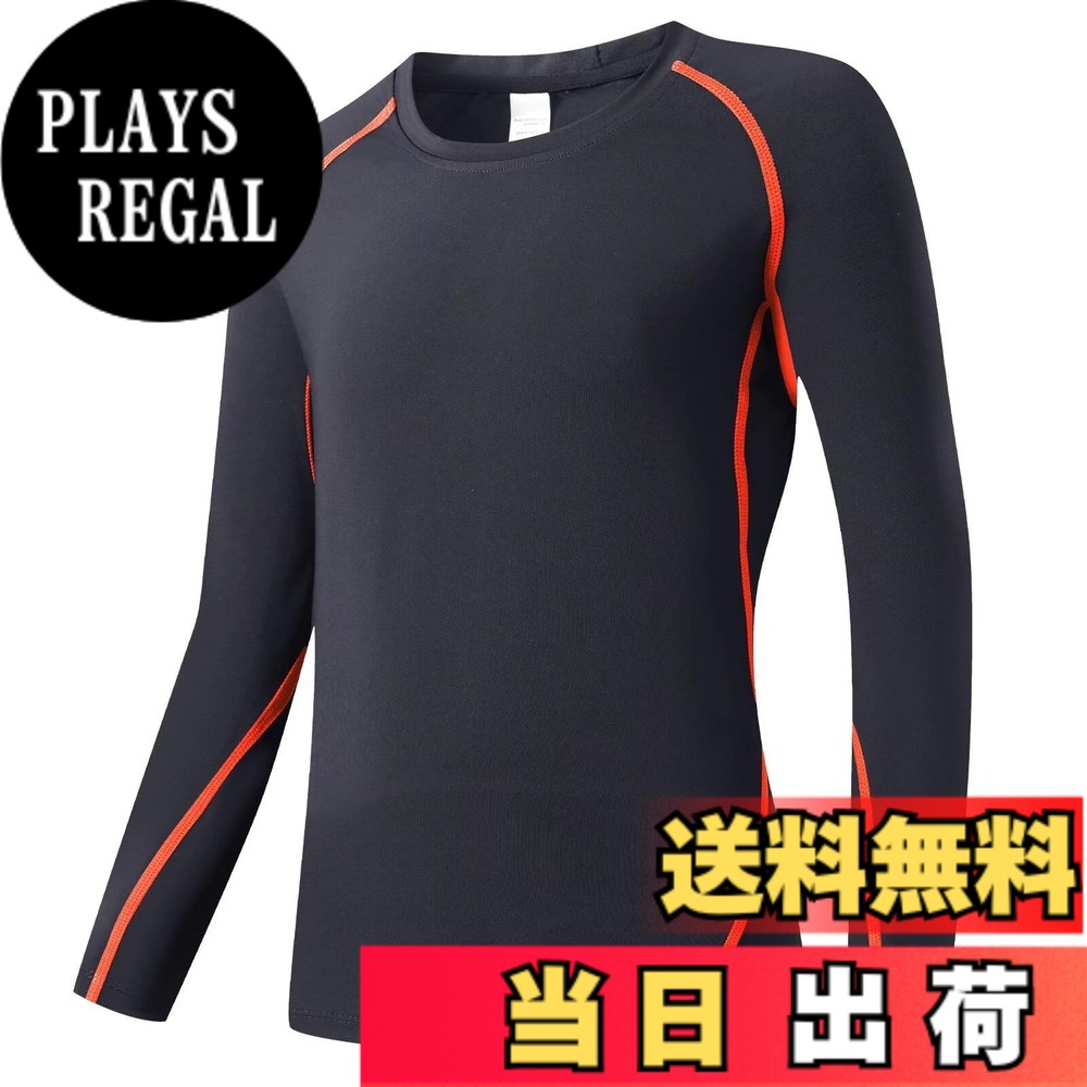 Rakuten - 【送料無料】[Nesseo] スポーツインナー キッズ 長袖 アンダーシャツ コンプレッション ウェア シャツ ジュニア ストレッチ [ UVカット 吸汗速乾 ] 色：3273ブラック・オレンジ、サイズ：160