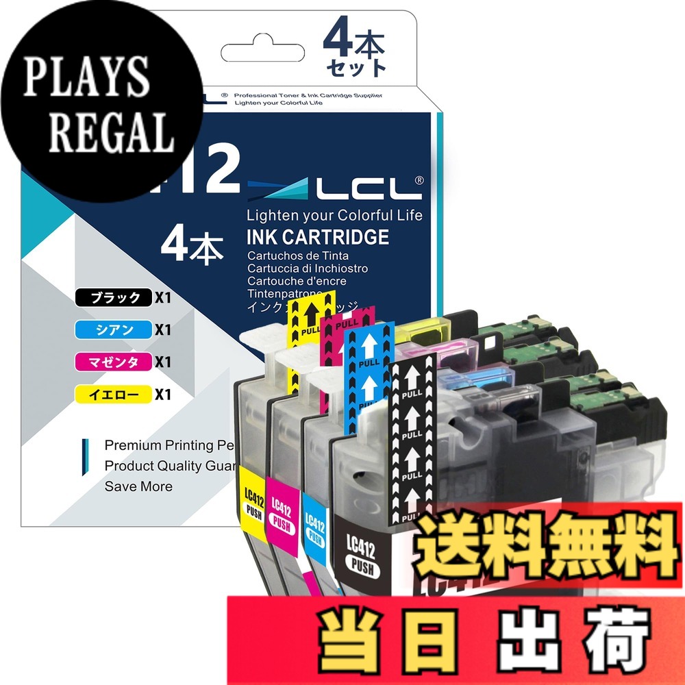 商品情報商品の説明主な仕様 【購入注意】本製品を正常に使えるために、以下の商品の説明をご確認の上、ご購入ください。【対応機種】 Brother MFC-J7300CDW MFC-J7100CDWbr【商品仕様】 4色セット 印刷可能枚数：1本約 350枚 （A4 印字率 5％）【染料インク】LCL LC412インクは拡散係数が低い染料を使用しており、シャープで鮮やかなプリントが得られます。 さらに、その表面張力特性により、インクが紙の表面に吸収されやすくなり、印刷の光沢が維持されます。染料インクは完全な複合溶液であり、プリントヘッドが詰まりにくいです。【国際認定】高品質の原材料が印刷効果を確保し、厳格な管理が安定した品質を確保します。国際規格であるISO14001、ISO9001とSTMC、CE、ROHS認定工場で製造されるLCL高品質消耗品を安心してお使いいただけます。【個別包装】備品として購入して保管する便利さを考えて、すべての製品を1本ずつ独立した箱に入れます。硬質の箱も使用して、ご注文の商品が安全に届けますことを最大限に確保します。【厳格なテスト】すべての製品は3段階でテストされてこそ、工場から出荷される資格があります。第1段階は原材料の信頼性テスト、第2段階は完成品の色の忠実度テスト、第3段階は厳格な二重テスト: 製造段階での印刷テストと出荷前の最終テストです。