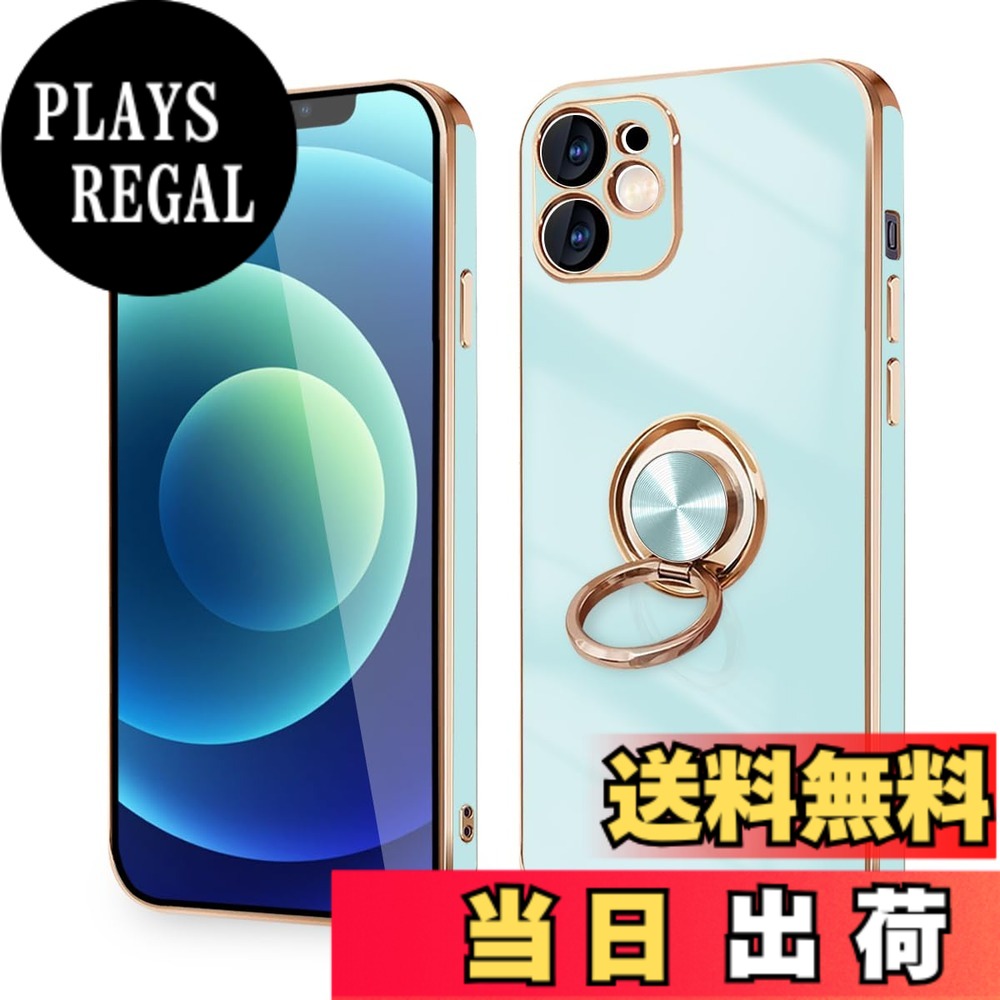 【送料無料】【Majiyana】クリア 360°回転スタンド 縦横両対応 for iPhone リング...