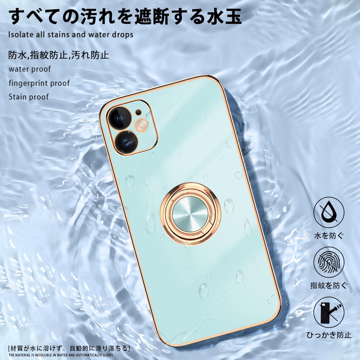 【送料無料】【Majiyana】クリア 360°回転スタンド 縦横両対応 for iPhone リング...