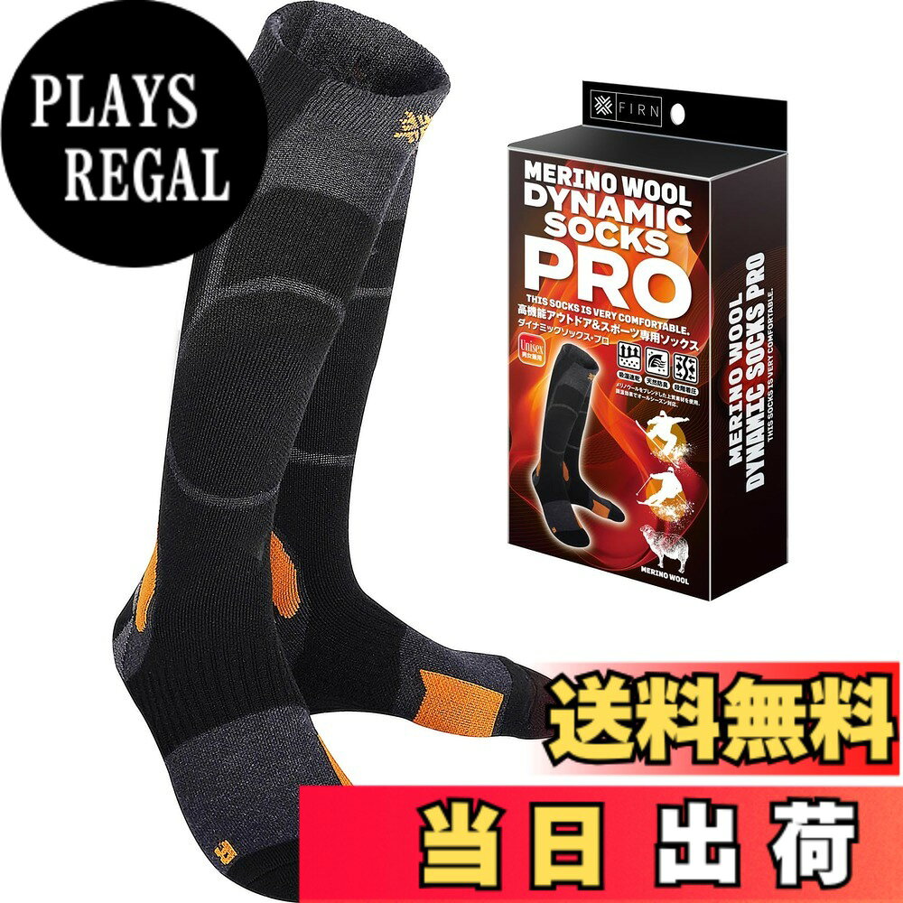 商品情報商品の説明主な仕様 【メリノウール】メリノウールをブレンドした上質素材を使用。自然に熱を放出し、冷やすメリノウールの機能は、冬は暖かく、夏は爽やかに足元をカバー。素肌に着けても柔らかく、贅沢な優しさを感じることができます。M(22-25cm)、L(25-28cm)【消臭・吸水速乾】吸放湿性と消臭機能に優れたメリノウールは汗によるムレや臭いを軽減し快適な履き心地を提供。機能性と快適性を両立したソックスです。【疲労軽減をサポート】段階着圧設計、足首サポート、つま先・かかと補強、アーチサポート、足裏特殊な立体編、甲のプロテクター、エアーチェンネル、アンクルサポート、優れたクッション性。【スノボー・スキーに最適】厚くもなく、薄くもなく、程よい厚みのソックスは素早いレスポンスと精密なフィット感を備え、ソックスの利点をすべてが詰まっています。【様々な用途】スノーボード・スキーはもちろん、登山、ランニング、トレッキング、キャンプなど様々なアウトドアスポーツに幅広くご使用いただけます。