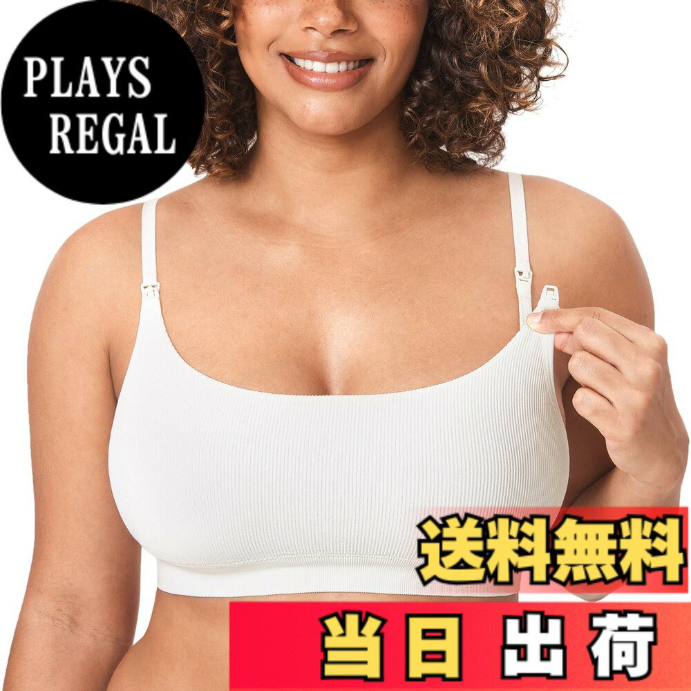 商品情報商品の説明説明 MOMANDAリブ授乳ブラは、優れた伸縮性、柔らかさ、通気性の機能を備えており、家でもスポーツ中でも着用しても非常に快適でフィット感があり、洗濯後も変形しにくいです。 優しい着用感で苦しくなく、自然な着け心地で、乳腺を圧迫しないマタニティブラジャーだから安心。片手でサッと簡単に授乳でき、赤ちゃんを抱っこしながらでも全然問題ないです。主な仕様 ふわり柔らかいリブ素材を使用し　胸の張りや痛みが気になる妊娠中、産後も乳腺を圧迫しない授乳ブラですストラップオープンタイプ：肩のストラップを簡単にワンタッチではずし、カップを下げるだけでカップ部分が大きく開いて授乳がしやすい。前開きで添い寝授乳もラクラク厚みのあるリブアンダーバンドは衝撃の少ないヨガ活動やエクササイズ中にサポートを提供し、通気性と吸汗性に優れた生地がドライで快適な状態を保つ取り外し可能なパッド付き：柔らかい丸型の挿入パッド入りで表に乳頭も響かず、キレイな形に整えるコンバーチブルストラップ：ニーズに応じてレーサーバックと従来のバックを自由に切り替えることが可能になり、より優れたサポートとフィット感をもたらす