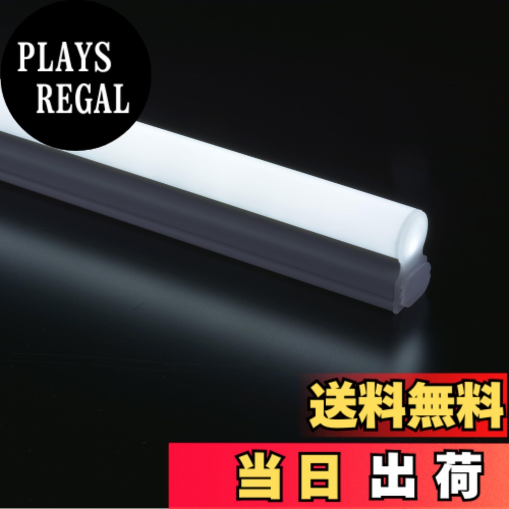 【送料無料】LEDイーブライトスリムライトバー 色：昼光色、サイズ：900mm