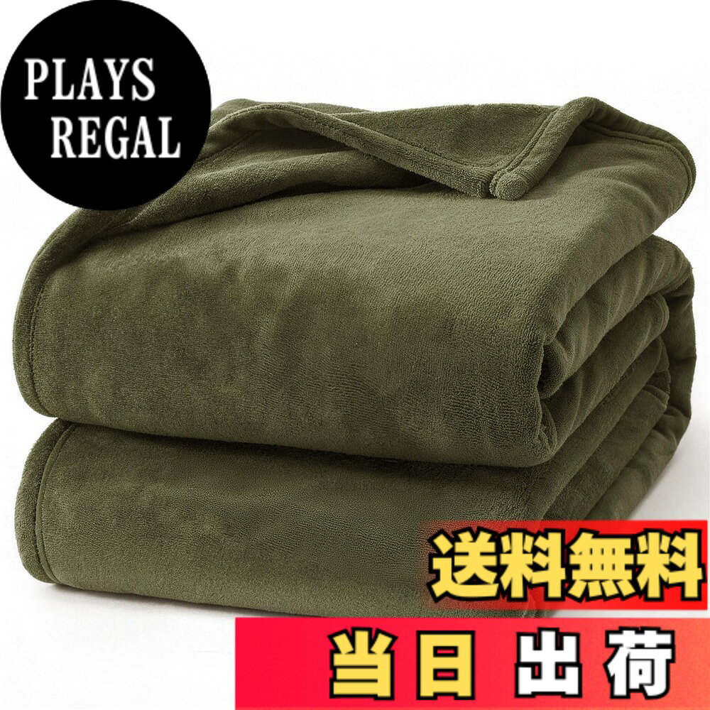 商品情報商品の説明主な仕様 【オフィスでの冷房対策】オフィスで「クーラーが効きすぎていて寒い」と感じても、人それぞれ適温が違うため、温度設定を自由に操作することが難しい場合もあるので、対策が必要です。柔らかく暖かいブランケットで、肌寒いときのひざ掛けとして、ある時は羽織るようにして使うことができます。【軽くて暖かい】超軽量ひざ掛けで、圧迫感を与えないです。優れた縫製技術のおかけで、超極細繊維がちゃんと詰まっていて、薄くて軽い割には、高い保温性と耐久性を兼ね揃え、これ一枚だけでかなり長い季節をカバーしてくれます。【柔らかくて通気性もよく】高性能ポリエステル100％で、優しい肌触りで、通気性に富み、快適にお使いいただけます。無地の落ち着いたデザインなのでオフィスで使いやすいです。【洗濯可能】ご自宅で丸洗いできる。洗濯機の設定を「毛布モード」や「手洗いモード」に切り替えて洗いましょう。洗濯洗剤と柔軟剤と併せて洗濯すると柔らかさやふんわり感が増すのでおすすめ。因みに毛布を洗う頻度は月に1，2回が良いでしょう。【様々な用途毛布】様々なシーンに活躍！防寒具としても寝具としても使えるフランネルのブランケットは、ひとつ持っているととても便利なアイテムです。薄くて軽いから持ち運びやすくて、オフィスの引き出しの中や椅子の上などにコンパクトにたたんで置けます。オフィスで昼寝毛布として、冷え対策として、旅行やソファの上や車内用毛布、またキャンプ等のアウトドア活動においても活用いただけます。