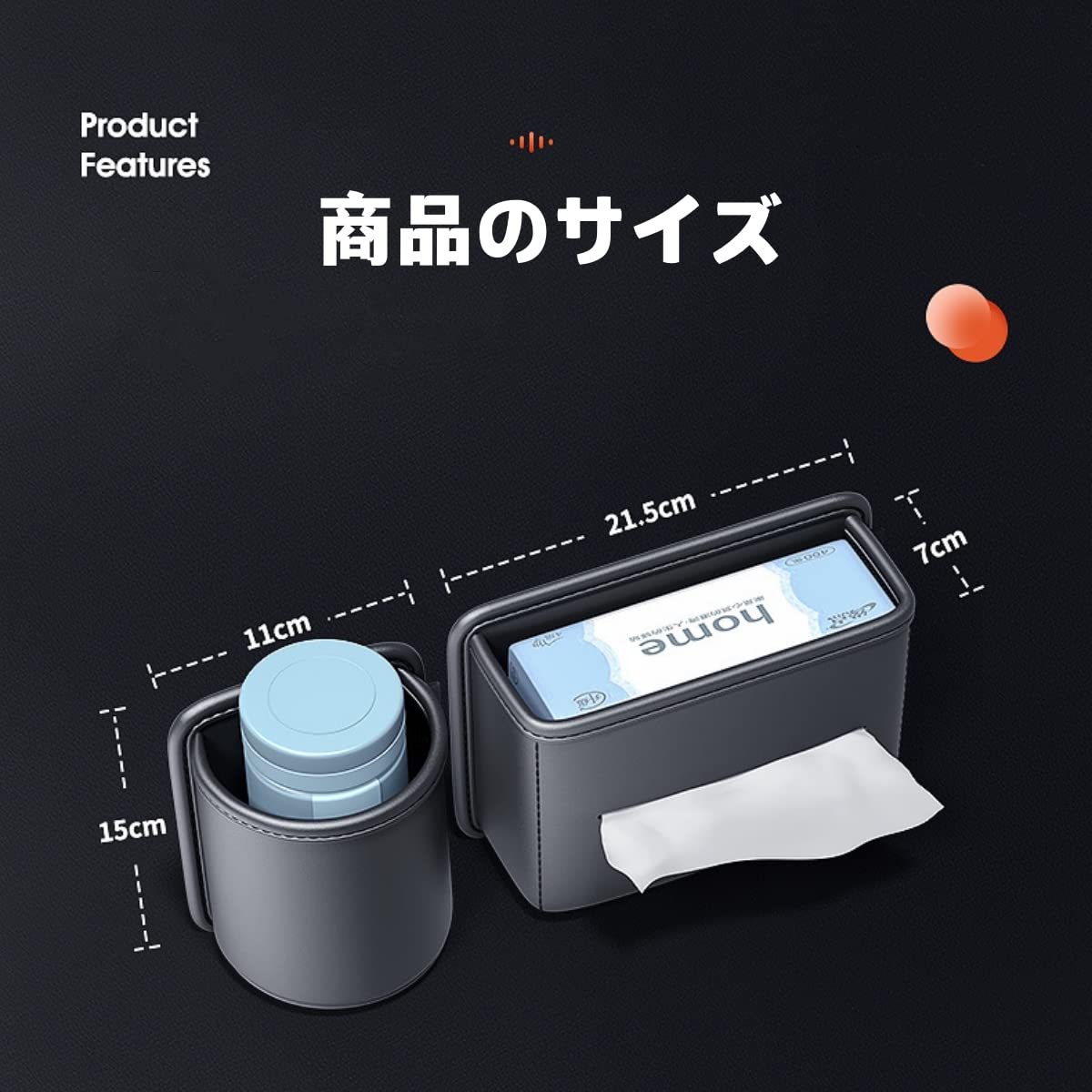 【送料無料】【EXCEREY】 車用 ドリンクホルダー ティッシュケース 一体型 シートサイド 多機能収納 セット カップホルダー+ティッシュボックス 汎用 取り付け簡単 PUレザー 防汚 色：ウォーターカップボックス+ティッシュボックス plays23-11624426 PLAYS REGAL サンプル画像2