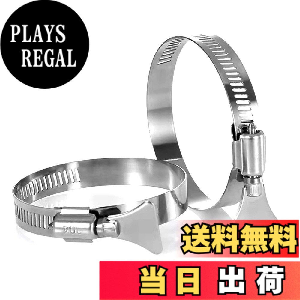 商品情報商品の説明排気ダクト固定用ホースバンド主な仕様 材質：ステンレス。サイズ対応:Φ125mmに対応。数量：2個。タイプ：手締めホースバンド。オールステンレスを採用しているため、耐食性に優れて、標準タイプで幅広く使用可能です。調整可能範囲：118~140mm、手締めホースバンドは工具不要、素早く簡単に製品固定できます。大きな取っ手でしっかりと締付けるタイプです。特徴：耐食性・耐寒性・耐熱性・耐久性が優れています。また、ステンレス鋼で作られていて、高強度のホースバンドです。標準タイプのクランプで建設、空調配管、下水管などの締結用。家庭、工業、電子、農業の軟管固定アプリケーションに広く応用されています。