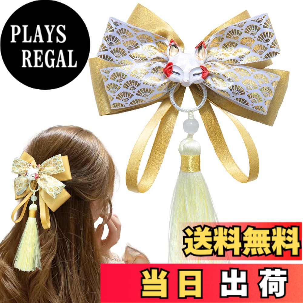 【送料無料】[JZOON] 髪飾り 卒業式 袴 髪飾り 成人式 和装 ヘアアクセサリー 浴衣...