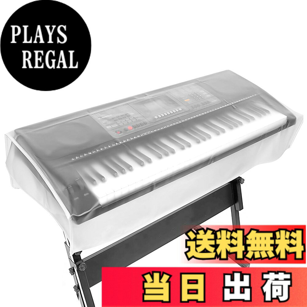 商品情報商品の説明主な仕様 【61キー電子ピアノ専用設計】Musiinデジタル電子ピアノカバーは、61鍵電子ピアノ用にオーダーメイドされ、適切なモデルを確保します。 ほこりや環境要因から機器を包括的に保護します。【マット透明デザイン】マットな透明素材を採用し、滑らかで洗練された外観で、ピアノの優雅さを表現します。 透明なカバーを通してキーがはっきりと見えるとともに、電子キーボードにファッションのタッチをもたらします。防塵素材:独自の防塵素材が効果的にほこりをブロックし、キーを清潔に保ち、楽器の寿命を延ばします。 この保護カバーで、ピアノの鍵盤を常に最適な状態に保つようにしてください。【簡単適用】Musiin 61キー電子ピアノダストカバーはシンプルに設計されており、ゴムバンドやコードロックを必要とせずに簡単に着脱できます。 利便性を損なうことなく、ピアノの鍵盤を手間のかからない保護を体験してください。【万能で使いやすい】巧みに設計された弾性素材と調節可能なコードロックにより、カバーの着脱が簡単です。 その汎用性により、さまざまな61キー電子ピアノと互換性があり、便利なユーザーエクスペリエンスを提供します。