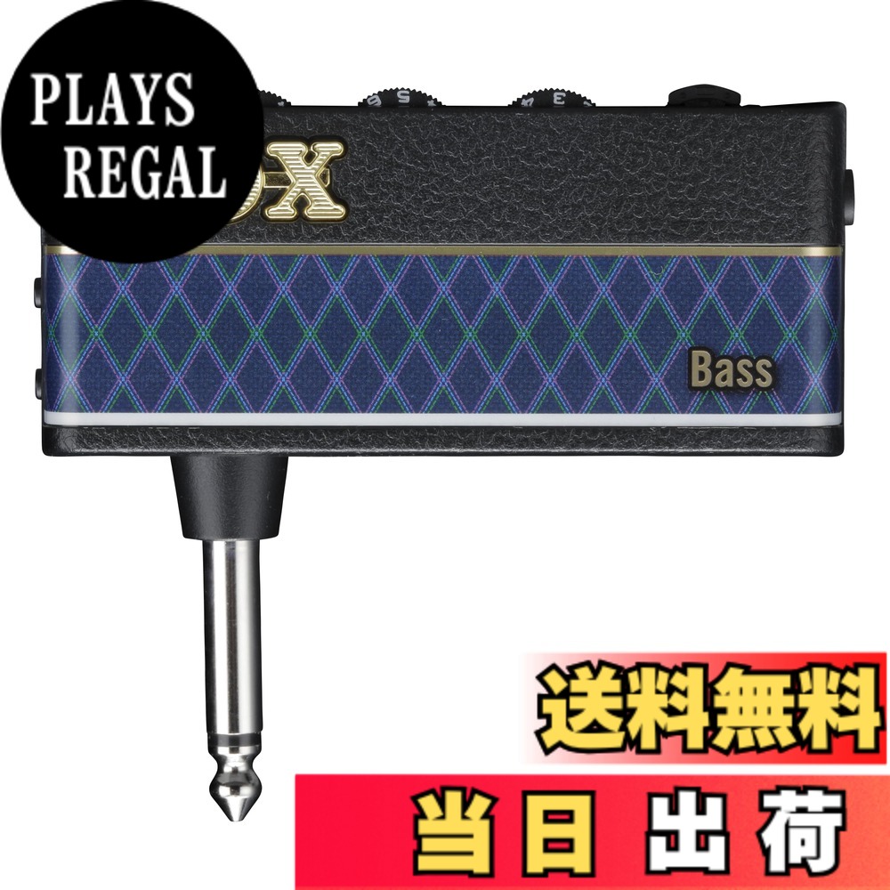 【送料無料】VOX ヘッドフォン ギターアンプ amPlug 3 Boutique ケーブル不要 ギタ...