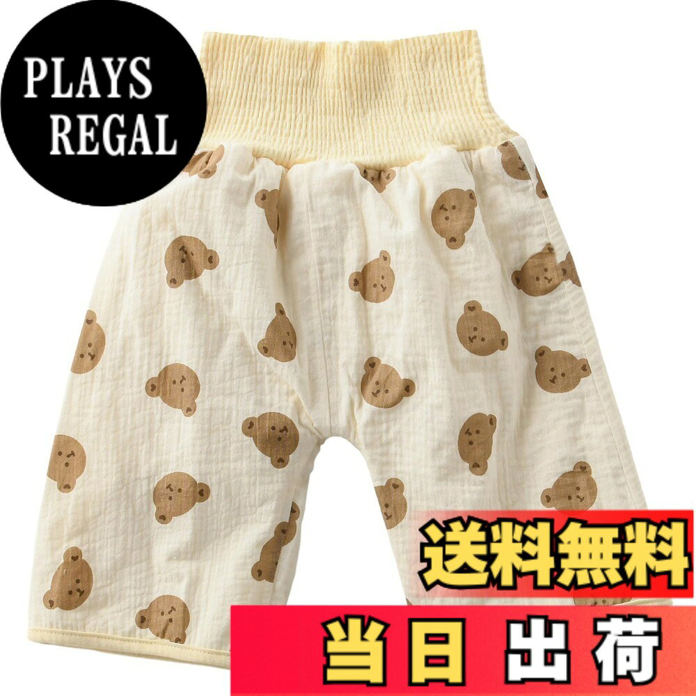 商品情報商品の説明主な仕様 【肌に寄り添う上質素材】トイトレ中のお子様にぴったりなおねしょズボン。高級綿100%を採用、肌触りが良く、水分もしっかり吸収し通気性にも優れており、お子様の繊細なお肌を守ります。お子さまがすすんで履きたくなるようなかわいいデザインとストレスフリーな履き心地を考えて開発されたやさしいおズボンなんです。【しっかり防水4層構造】4層構造で、おねしょをしてもお布団まで漏れにくくしたおねしょズボン。表層はダブルガーゼ生地、中層はTPUポリウレタンコーティングを施して、防水仕様にしています。裏層は高密度の綿100％の柔らかい生地を使用し、履き心地にもこだわりを。【子供発想のあんしん設計】ウエスト部分は腹巻タイプでやわらかく伸縮性抜群のくしゅくしゅシャーリング仕様、就寝時にうごいても、パンツにインしたトップスがめくれることなく冷え防止に。おなかも締め付けず、程よくフィットするので、よく動き回るお子様にも安心です。【遊び心のあるデザイン性】お子さんのトイレトレーニングが楽しくなるように、車、フルーツ柄、花柄、おしゃれな北欧柄や可愛い動物柄など、いろいろな柄が揃っています。おねしょズボンを着用すれば、就寝時のおねしょの漏れを軽減でき、洗濯ものなどを減らす事ができます。洗濯機で洗えるからお手入れラクラク、いつでも清潔。【商品説明】素材：表生地／綿100％　裏生地／綿100％ 中層／TPUポリウレタンコーティング加工) ※本製品は完全に漏れを防ぐものではございません。量が多い場合や使用状況によっては漏れる場合もございますのでご注意ください。※タンブル (乾燥機) 乾燥はお避けください。※洗濯ネットをご使用のうえ、単独洗いをお願いします。※素材の特性上、多少縮むことがあります。