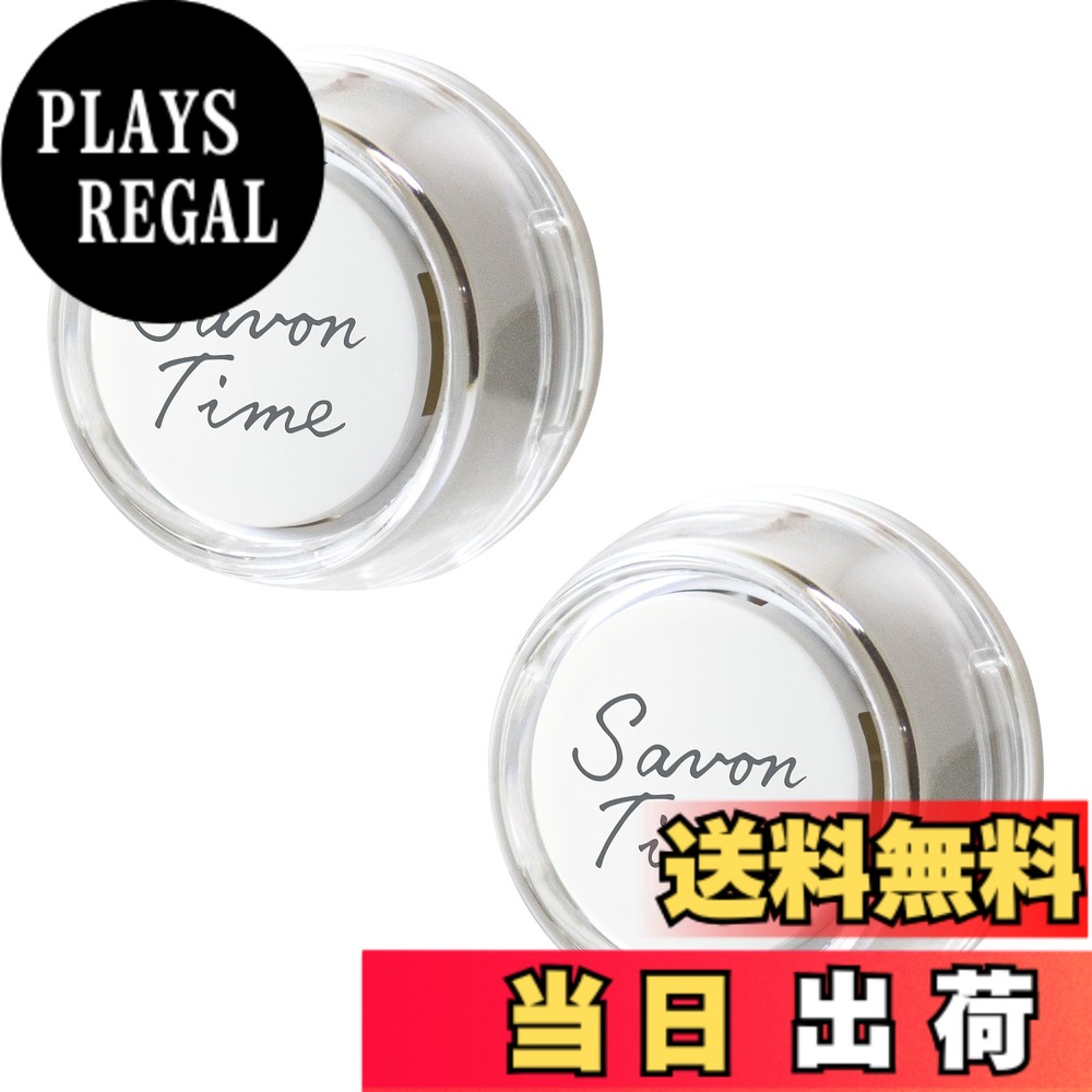 商品情報商品の説明商品紹介 製品仕様 【用途】自動車用消臭・芳香剤 【形状】エアコンルーバー取付タイプ（クリップ） 【成分】植物抽出物、香料 【内容量】2.4g x 2個 【生産国】日本 使用方法 1.フタにクリップを取り付ける。 　エアコン送風口のルーバー形状によってクリップを取り付ける向きを変える。 2.香りのタブレットを入れる。 　本体が閉まらなくなるので、タブレットは傾けずに入れる。 3.フタを閉める。 　カチッと音がするまで閉める。 4.エアコン送風口に設置する。 原材料・成分 香料主な仕様 石けん香る、清らかな空間 清潔感のある石けんの香りを集めた消臭剤。悪臭を感じにくくする香料 消臭アロマ と植物消臭成分を配合。香りと消臭効果で、車内を清らかな空間に。エアコンの風で香り広がるエアコンルーバー取付タイプ。マイルドコットン：洗いたてのタオルのような柔らかい石けん調の香り香りの構成 ●トップノート ： ペアー、ベリー ●ミドルノート ： バイオレット、ローズ ●ラストノート ： サンダルウッド、ムスク