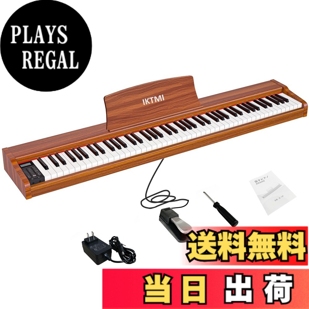 楽天市場】オレンジ（電子ピアノ｜ピアノ・キーボード）：楽器・音響