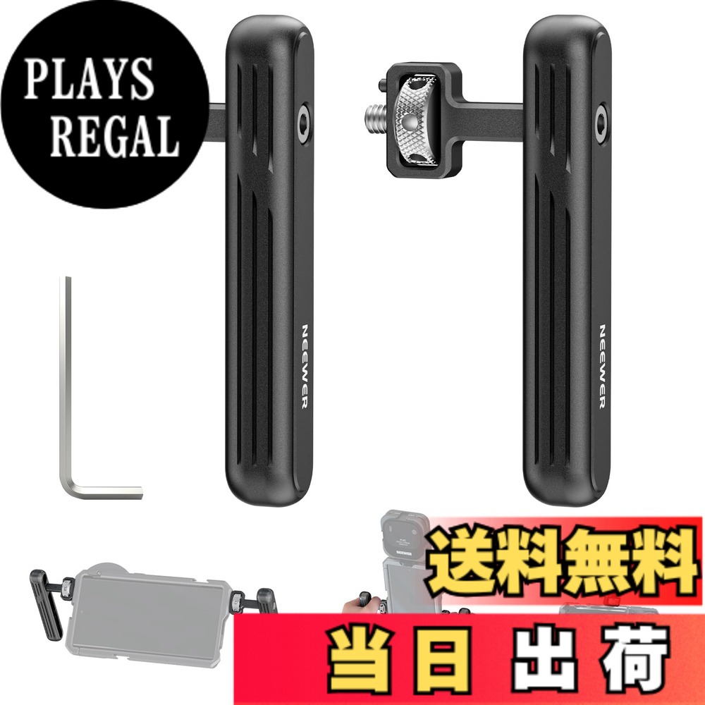 商品情報商品の説明主な仕様 【スマホケージ用デュアルサイドハンドル】PA027ミニサイドハンドルグリップは1/4"ネジと位置決め穴があるスマホケージ用にカスタマイズされており、モバイル写真、映画制作、Vlogging、ビデオ撮影のためにスマホを使用する際に、優れた安定性、快適性、多様性を提供し、長時間の撮影でも手の疲労を軽減します。【汎用1/4"取り付けネジ】1/4"ネジを使用して、1つや2つのサイドハンドルをスマホケージに取り付けます。サムホイールやL字型六角レンチを使って手動でネジを締めます。スマホリグデュアルハンドルセットはコンパチブル NEEWER 第1世代と第2世代、 iPhone 15 Pro 15 Pro Max用スマホケージ (PA023 PA024 PA043 PA044)とコンパチブル Galaxy S24 Ultra S23 Ultra S22 Ultra用スマホケージ (PA042 PA021 PA016) ご注意：SmallRigスマホケージとは互換性がありません。【360°フレキシブル＆多彩なポジション】スマホハンドルグリップはケージに水平または垂直に取り付けることができ、横向きから縦向きにシームレスに変換したり、ローアングル撮影用のトップハンドルとして個別に機能します。360°回転するため、スマホ卓上スタンドやスマホモニターとしてビデオ視聴とズーム通話をできます。【安全性を高めるアンチツイストピン】各サイドハンドルには、たわみや振動を防ぎ、安定したビデオ撮影を可能にするアンチツイストピンが装備されています。アンチツイストピンは、位置決め穴付きの1/4インチネジにのみ適しています。【ポータブル＆コンパクトデザイン】軽量かつ頑丈なアルミニウム合金で作られており、各コンパクトなハンドルのサイズは2.2"x0.8"x4.1"/5.5x2.0x10.5cm、重量は62gで、1kgまで対応します。