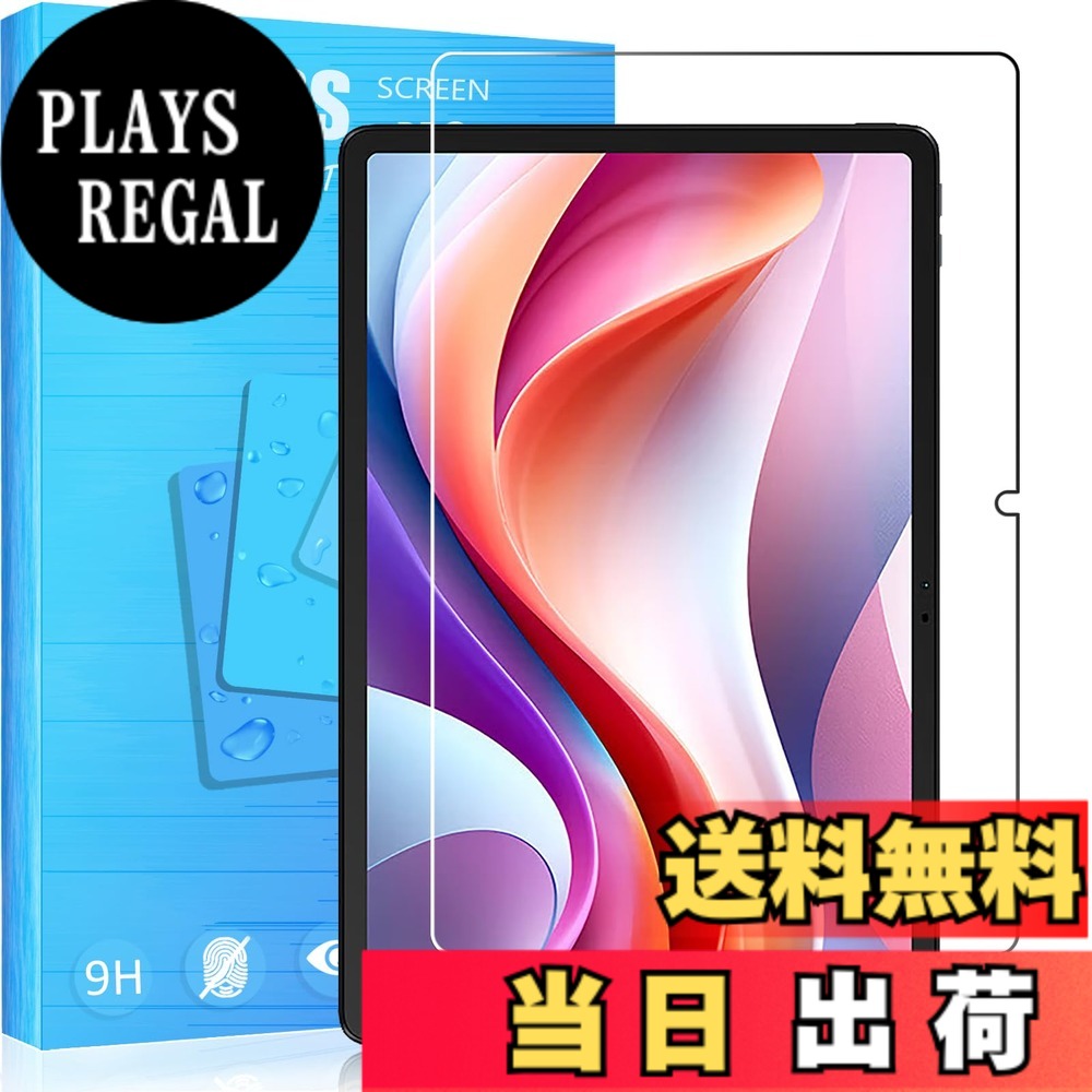 Rakuten - 【送料無料】PCduoduo FOR 用のガラスフィルム 強化ガラスフィルム 耐指紋 撥油性 表面硬度9H ラウンド加工処理 飛散防止処理 光沢表面仕様 画面保護 指紋防止 保護シート 色：Lenovo Xiaoxin Pad 11インチ、サイズ：Lenovo Xiaoxin Pad 11インチ