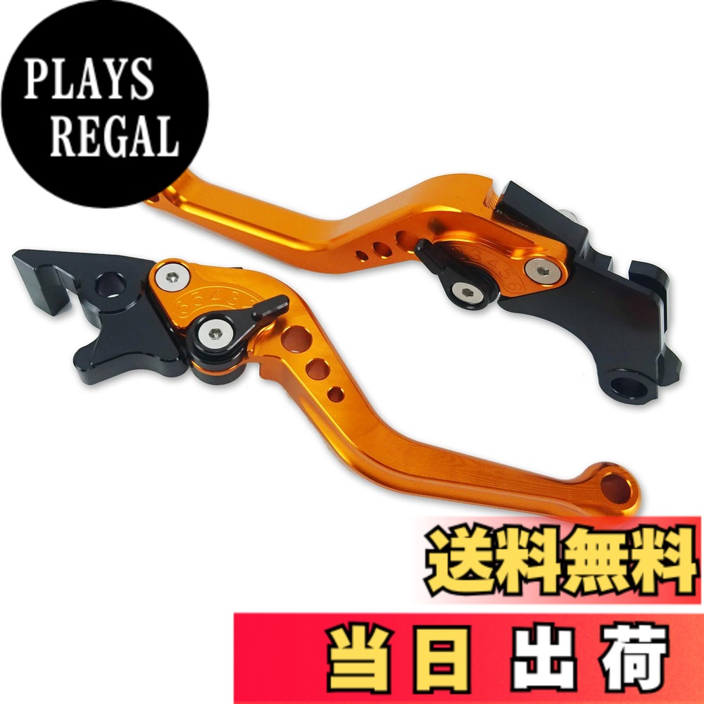 【送料無料】H2 ショート 色：オレンジ、サイズ：16 cm x 3 cm