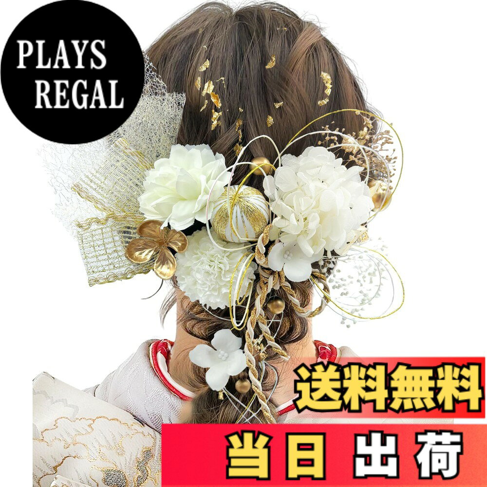 【送料無料】[JZOON] 髪飾り 成人式 ドライフラワー 袴 卒業式 和装 結婚式 振袖 ...