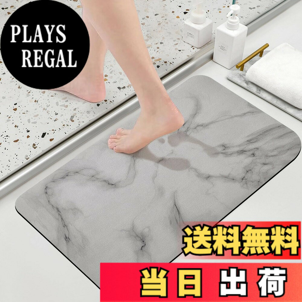 【送料無料】バスマット ソフト お風呂マット 足拭き吸水 速乾 抗菌 滑り止め 浴室 脱衣所 洗面所 吸水マット 柔らかい 洗濯可能 収納便利 色：グレー大理石、サイズ：40 x 60 cm (長方形)